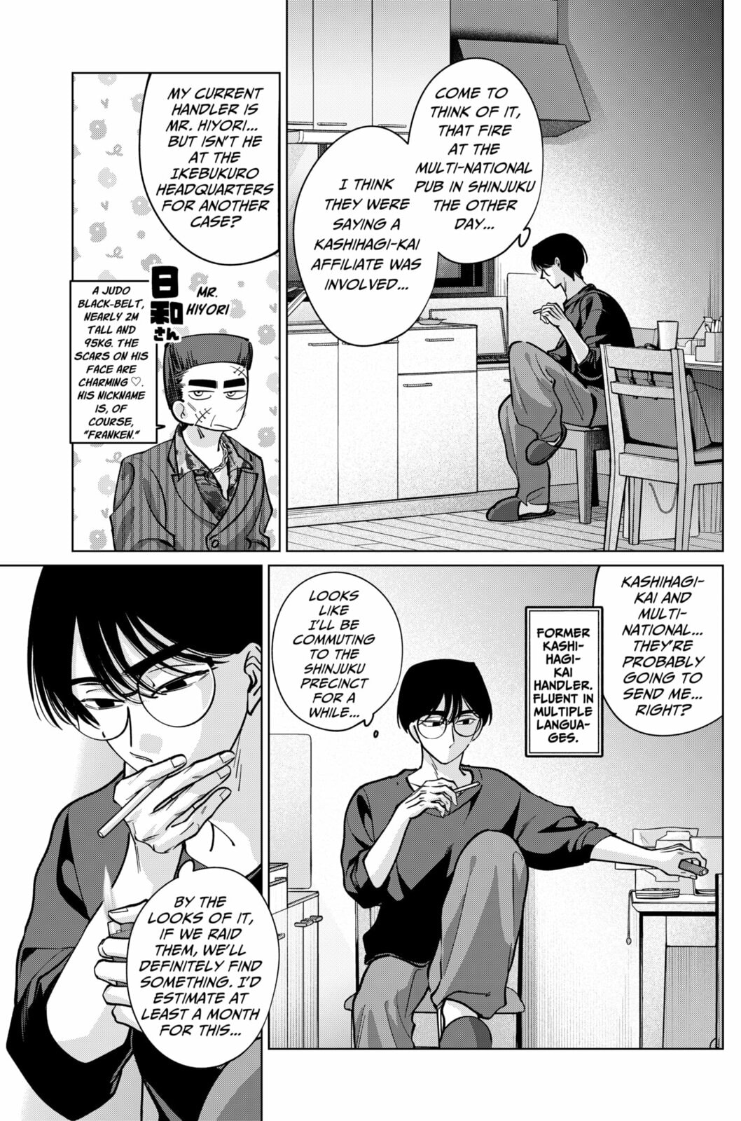 TATSUKI & TAMAKI Chapter 25 page 11 - 
