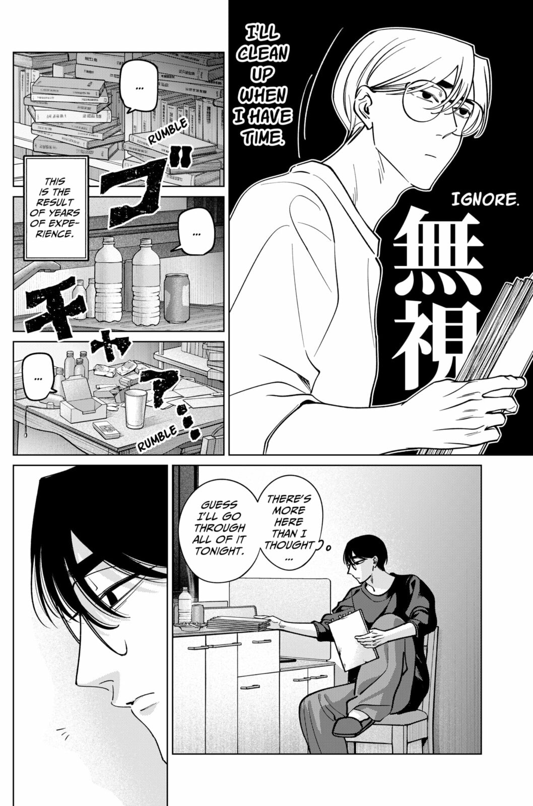 TATSUKI & TAMAKI Chapter 25 page 14 - 