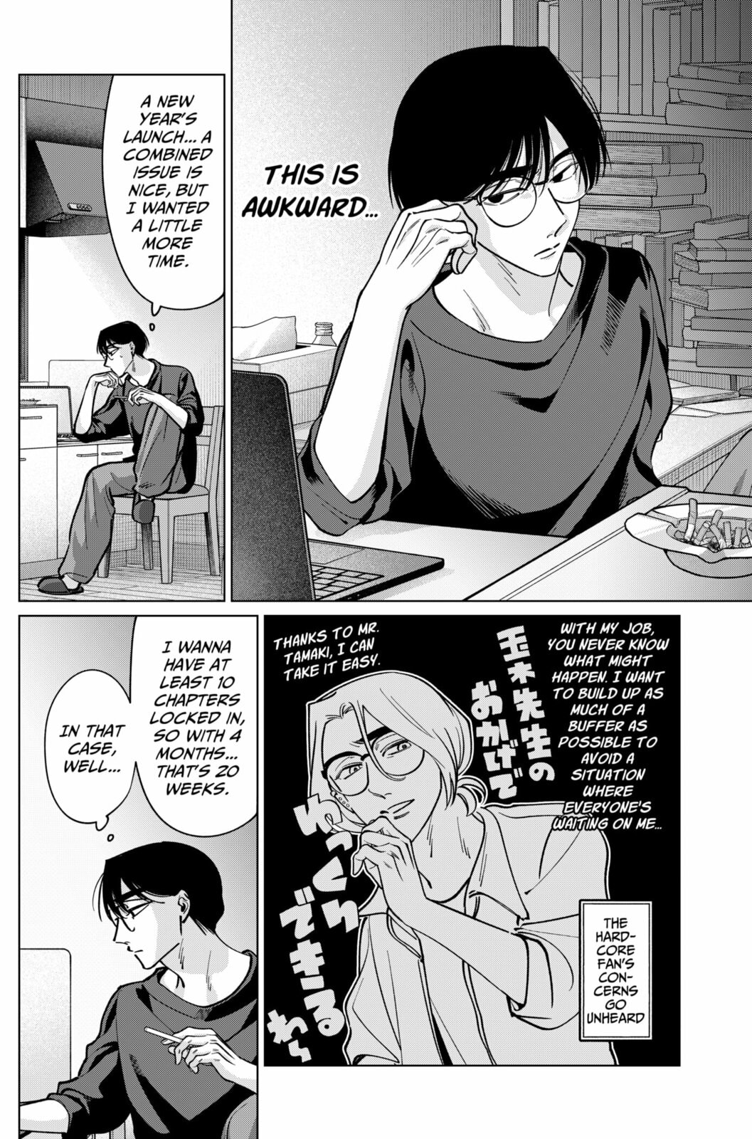 TATSUKI & TAMAKI Chapter 25 page 10 - 