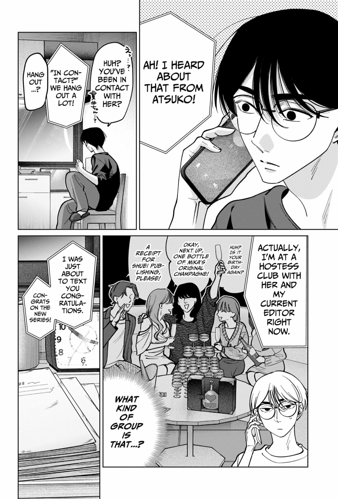 TATSUKI & TAMAKI Chapter 26 page 16 - 