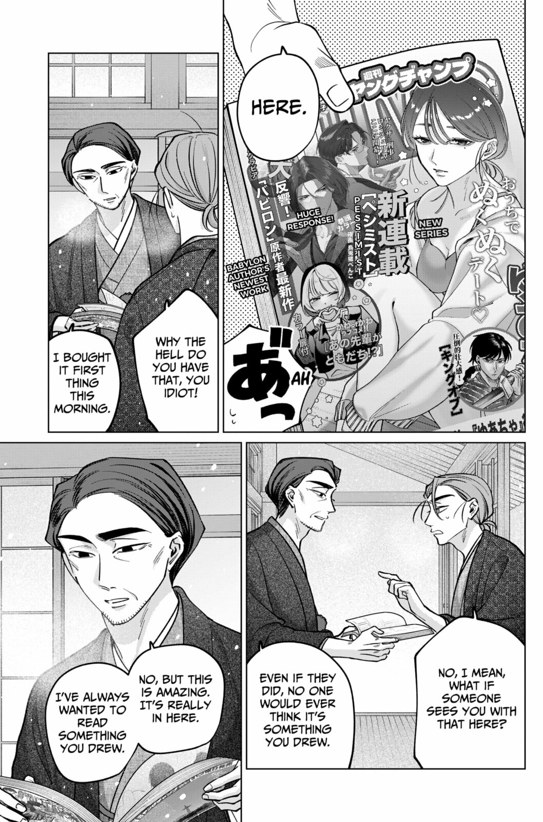 TATSUKI & TAMAKI Chapter 28 page 11 - 