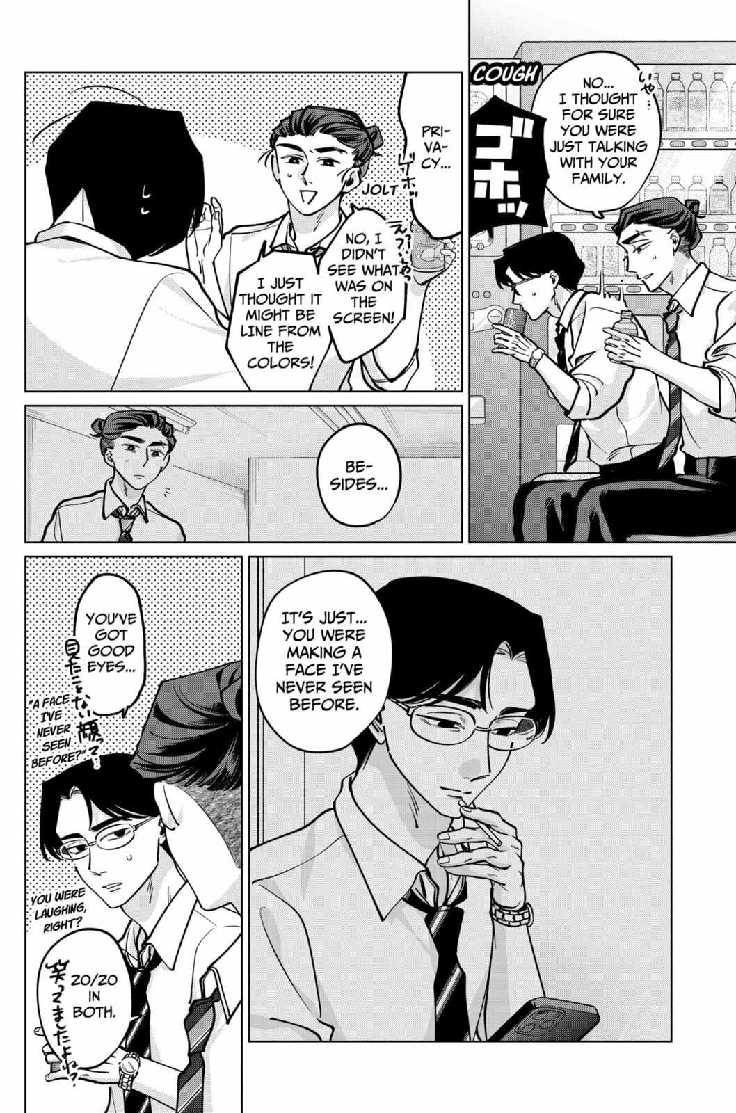 TATSUKI & TAMAKI Chapter 28 page 6 - 