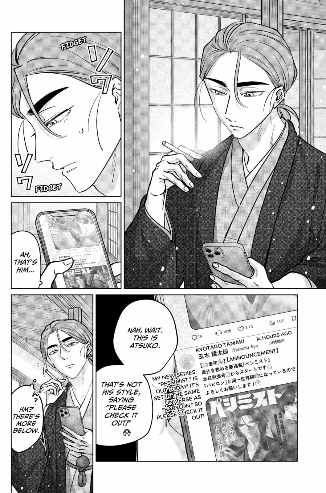 TATSUKI & TAMAKI Chapter 28 page 8 - 