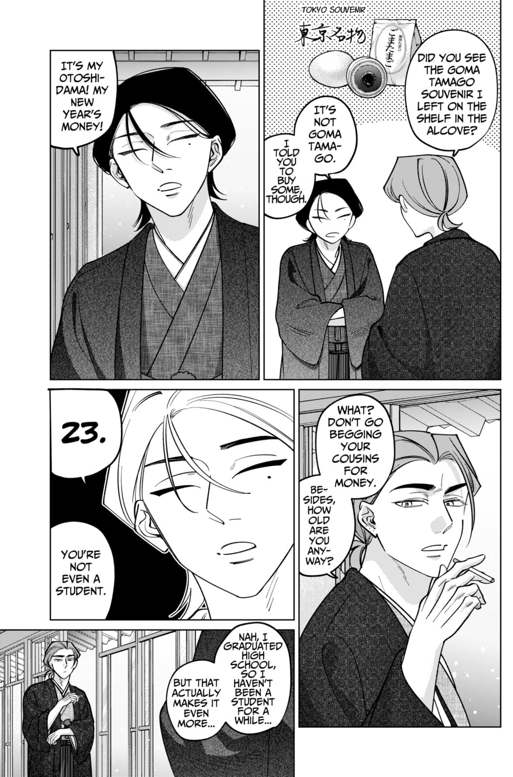 TATSUKI & TAMAKI Chapter 29 page 3 - 