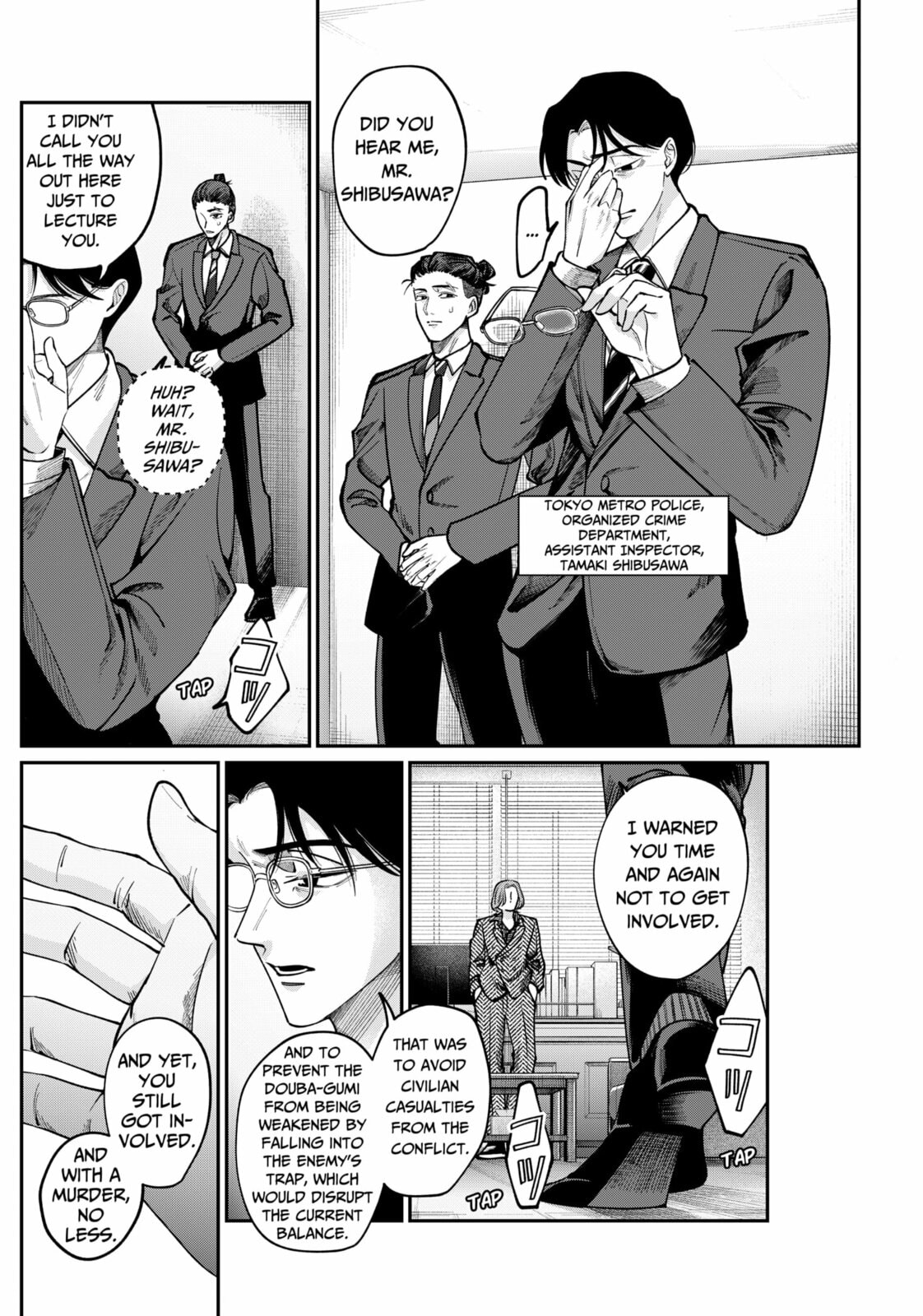 TATSUKI & TAMAKI Chapter 3 page 2 - 