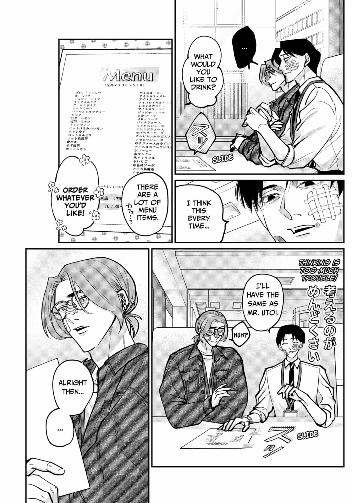 TATSUKI & TAMAKI Chapter 3 page 5 - 