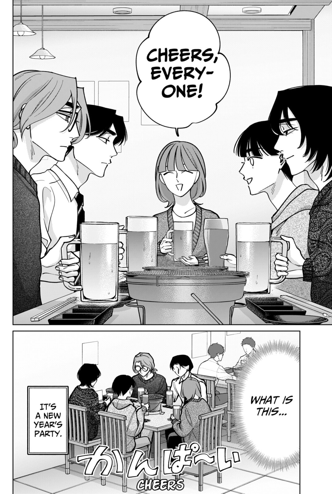TATSUKI & TAMAKI Chapter 30 page 2 - 