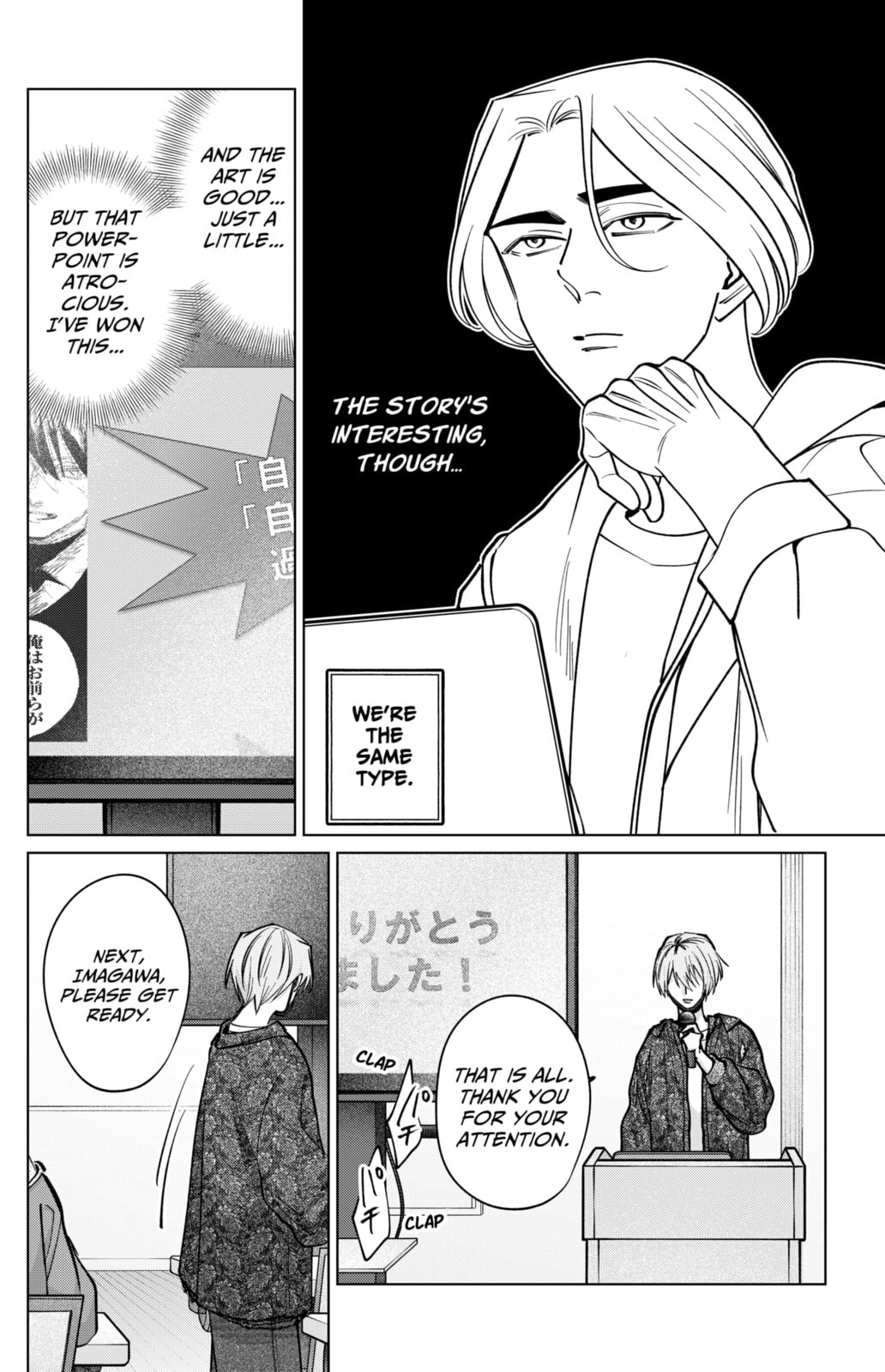 TATSUKI & TAMAKI Chapter 31 page 15 - 