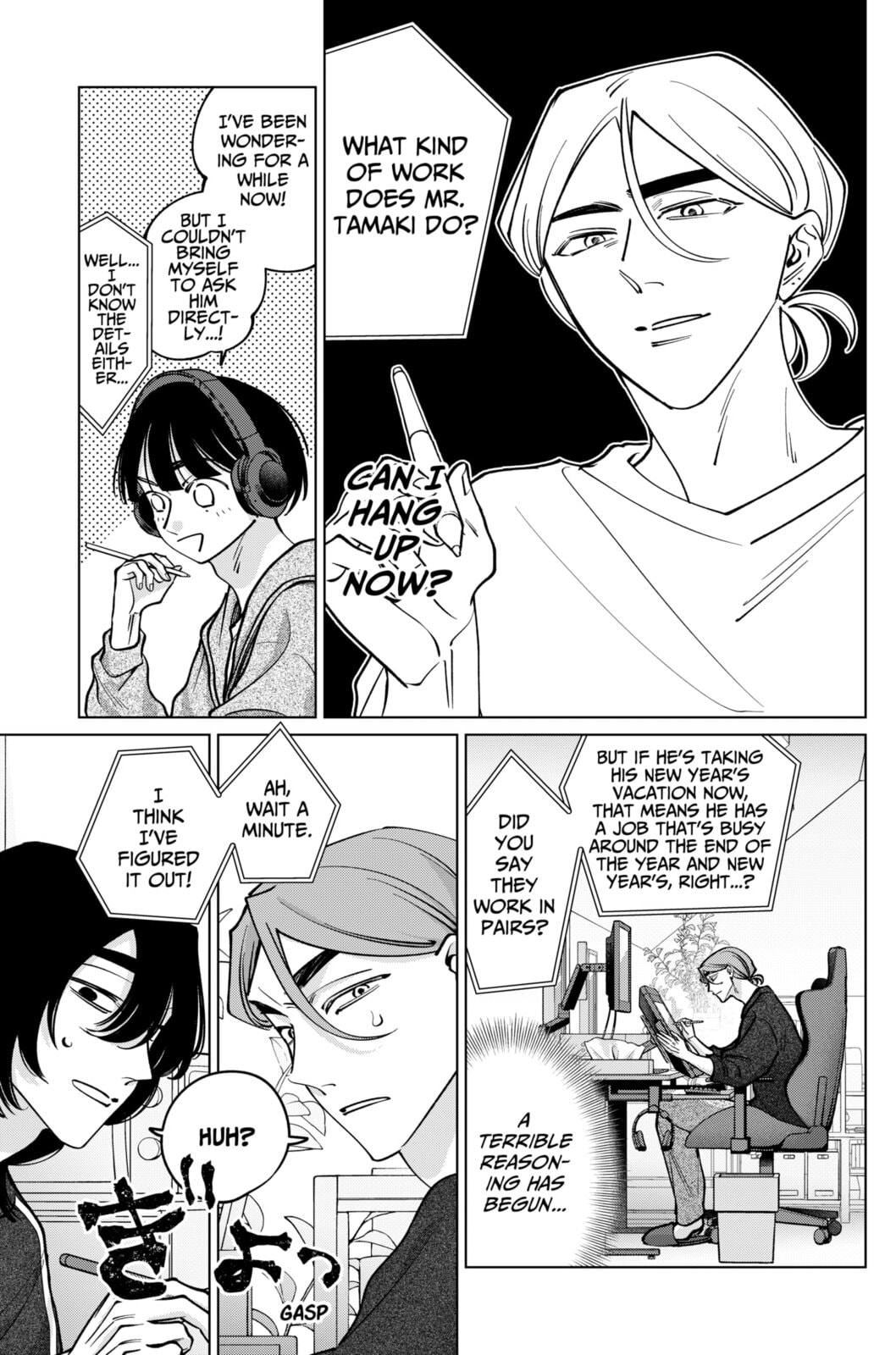 TATSUKI & TAMAKI Chapter 32 page 15 - 