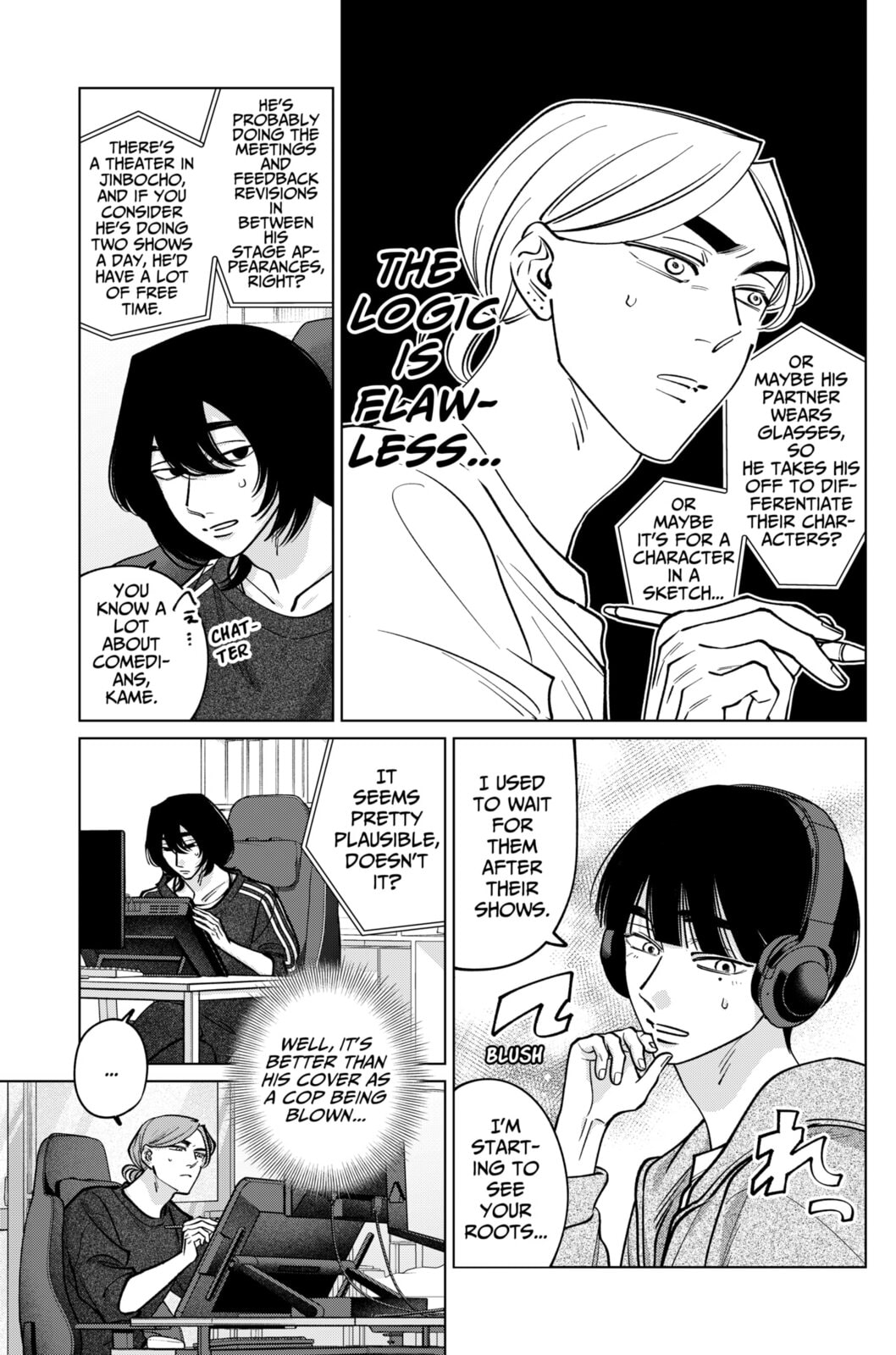 TATSUKI & TAMAKI Chapter 32 page 17 - 