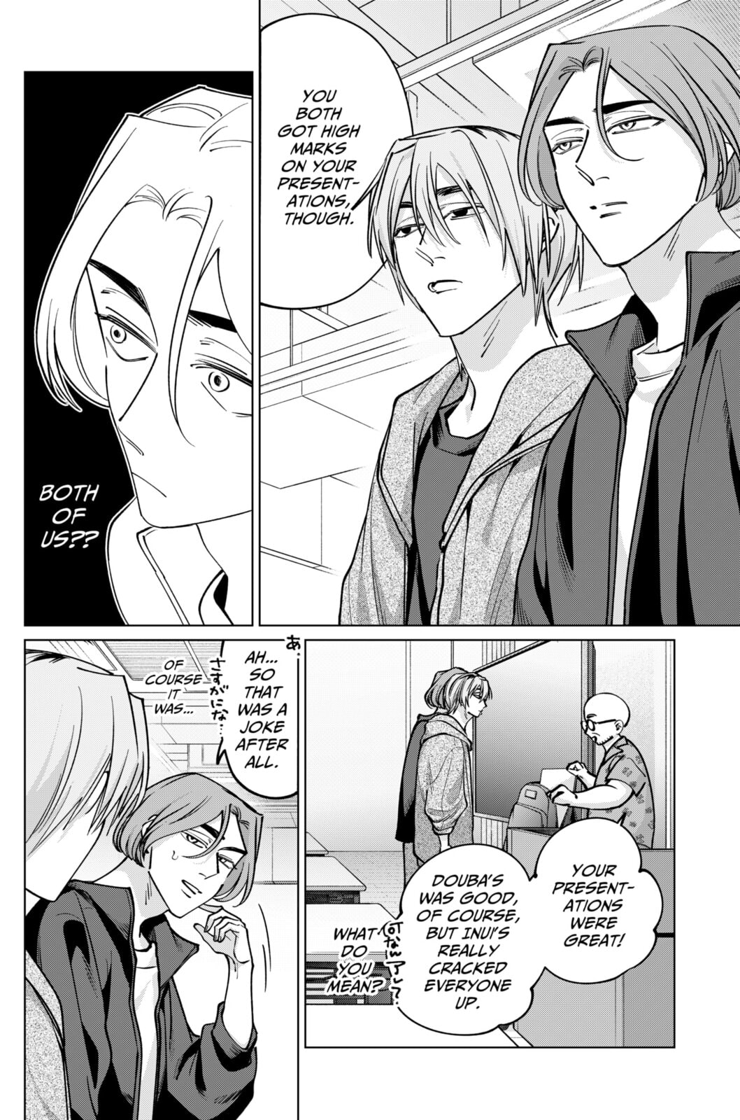 TATSUKI & TAMAKI Chapter 32 page 4 - 