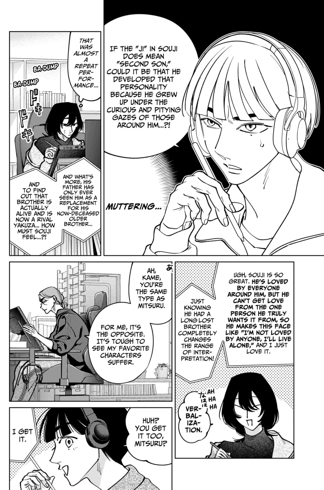 TATSUKI & TAMAKI Chapter 33 page 16 - 