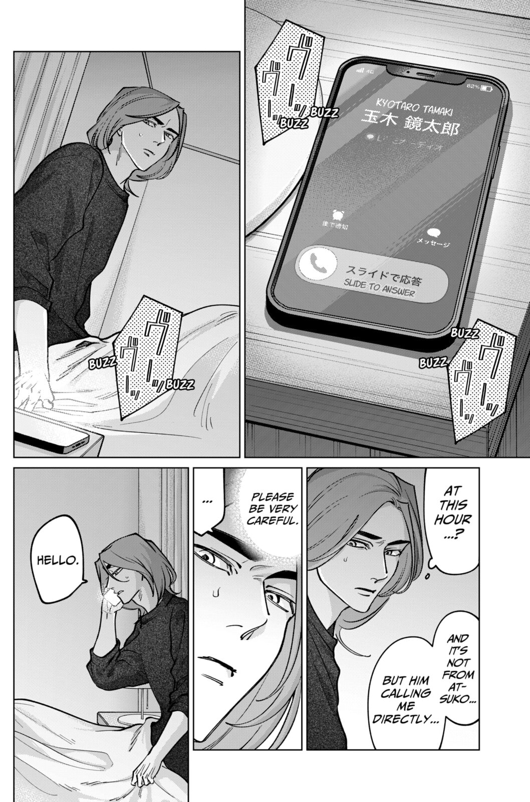 TATSUKI & TAMAKI Chapter 33 page 4 - 