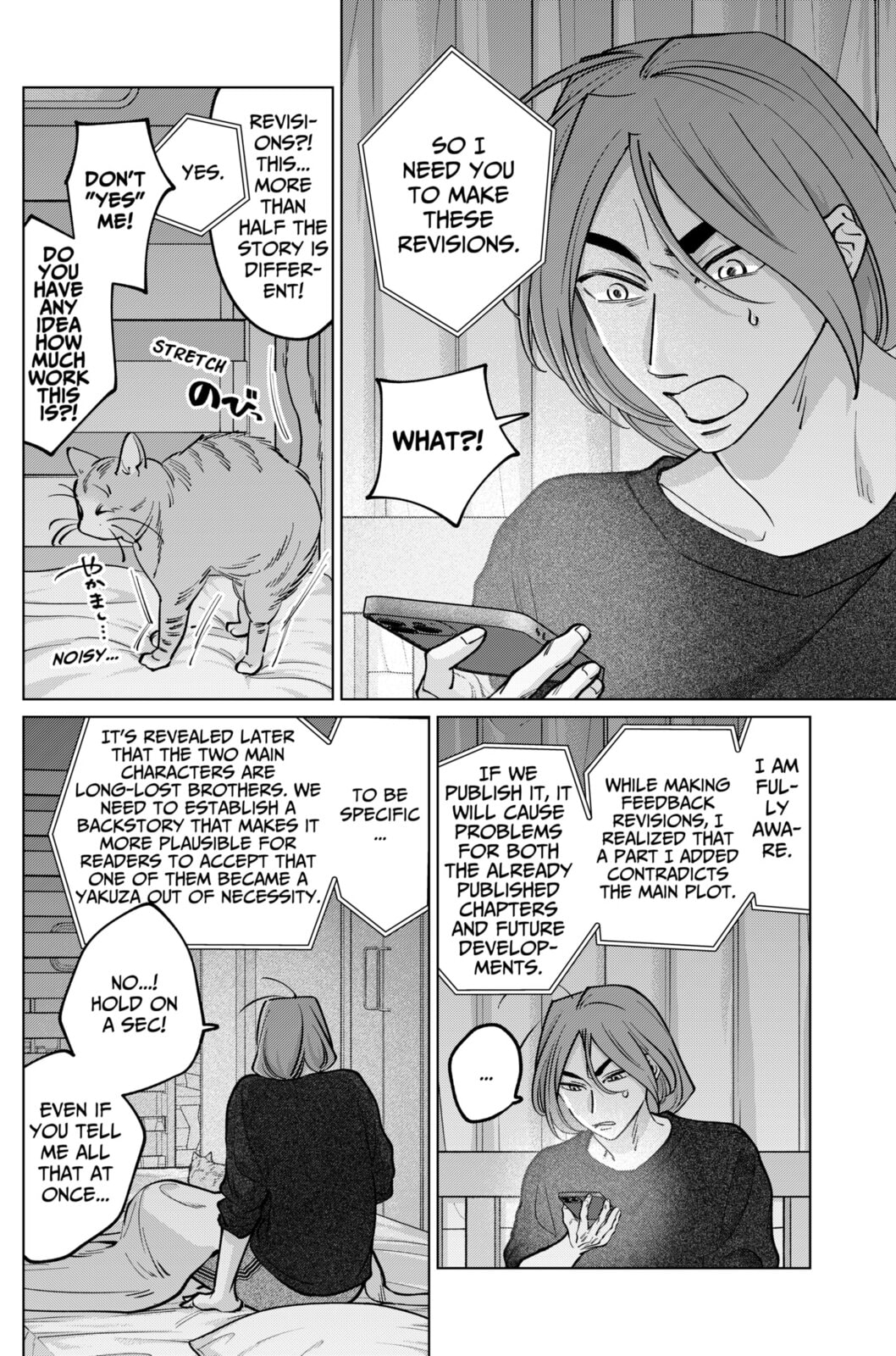 TATSUKI & TAMAKI Chapter 33 page 6 - 