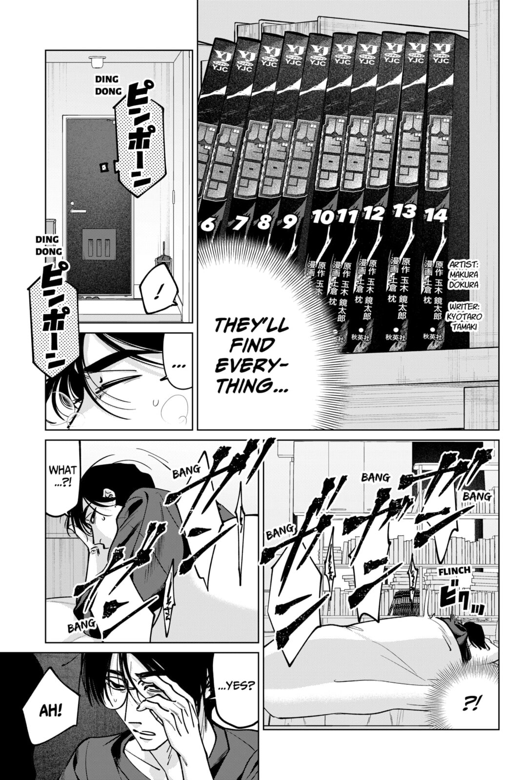 TATSUKI & TAMAKI Chapter 34 page 5 - 