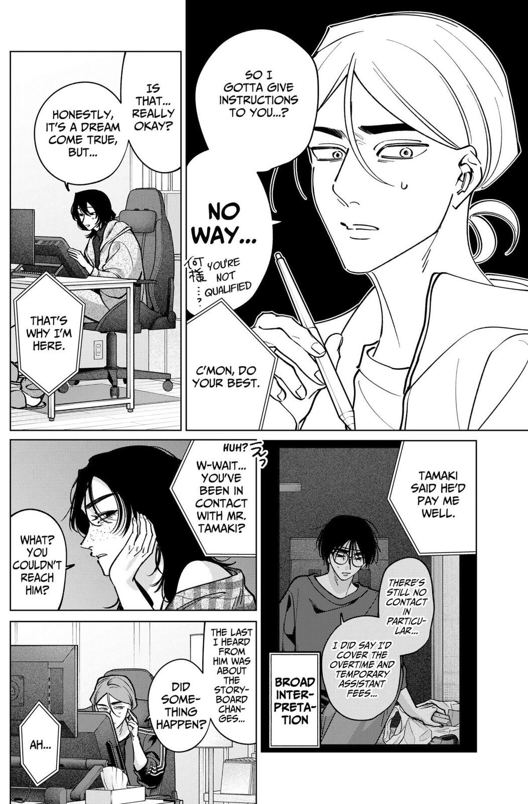 TATSUKI & TAMAKI Chapter 35 page 6 - 