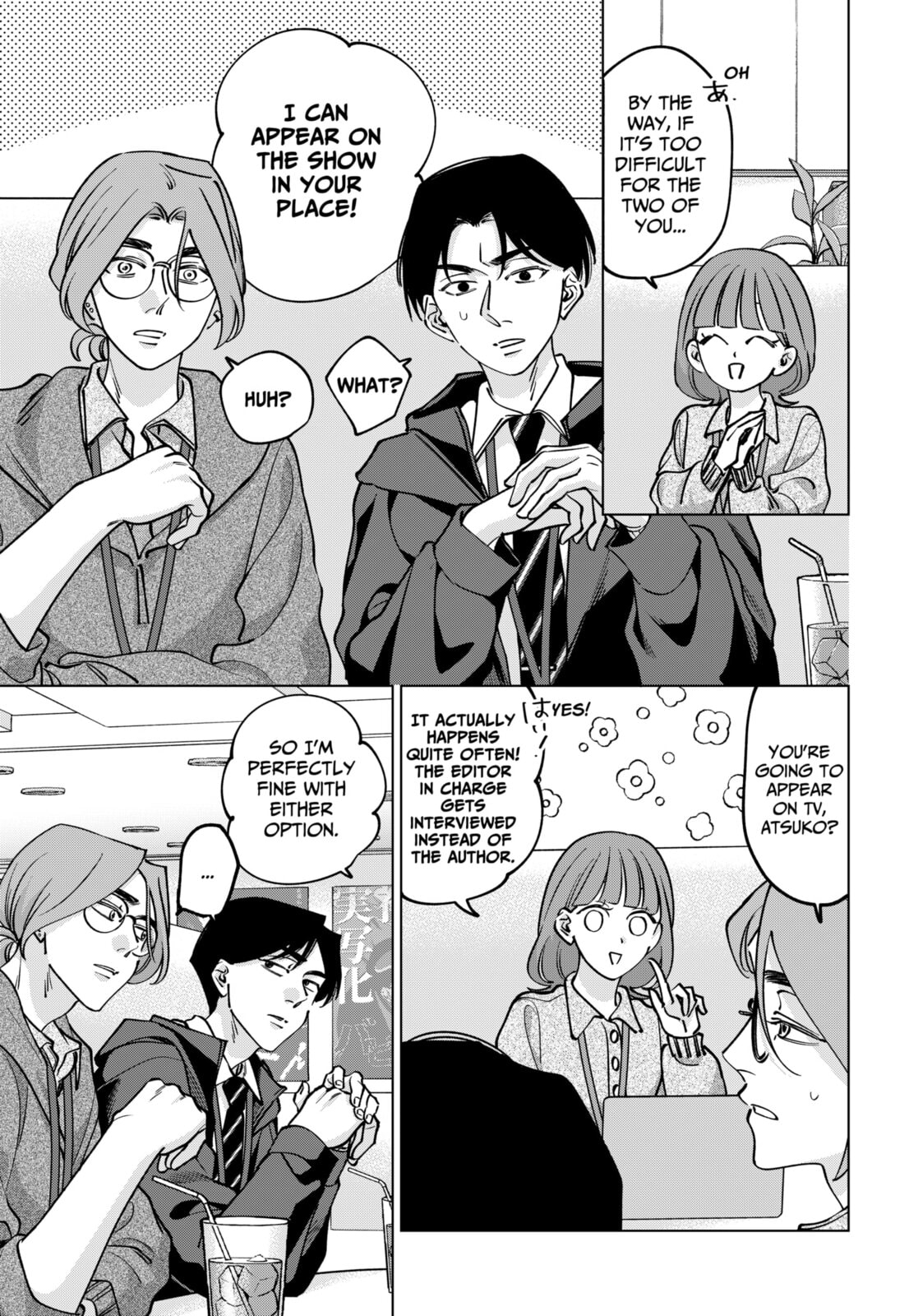 TATSUKI & TAMAKI Chapter 38 page 11 - 