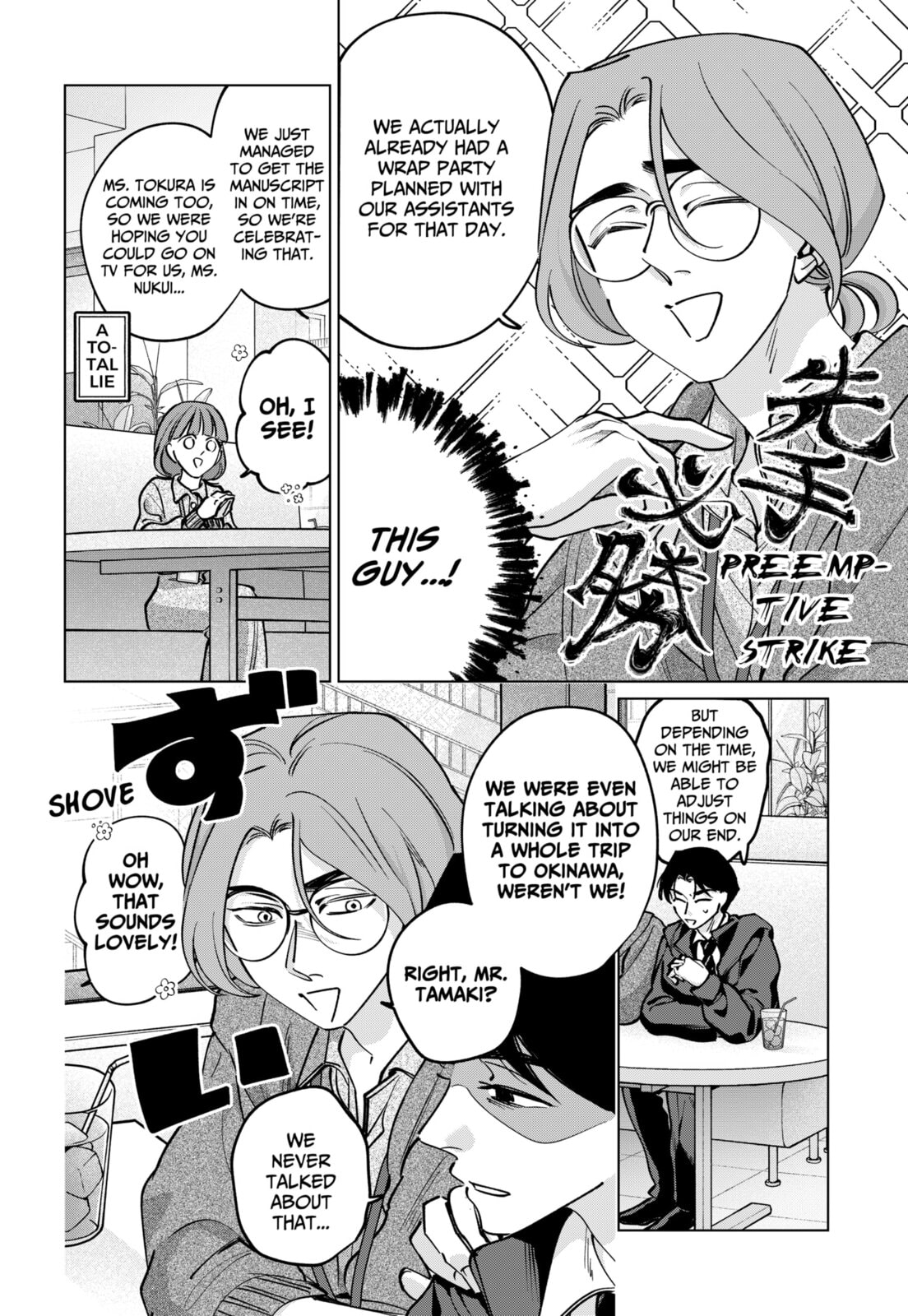 TATSUKI & TAMAKI Chapter 38 page 16 - 