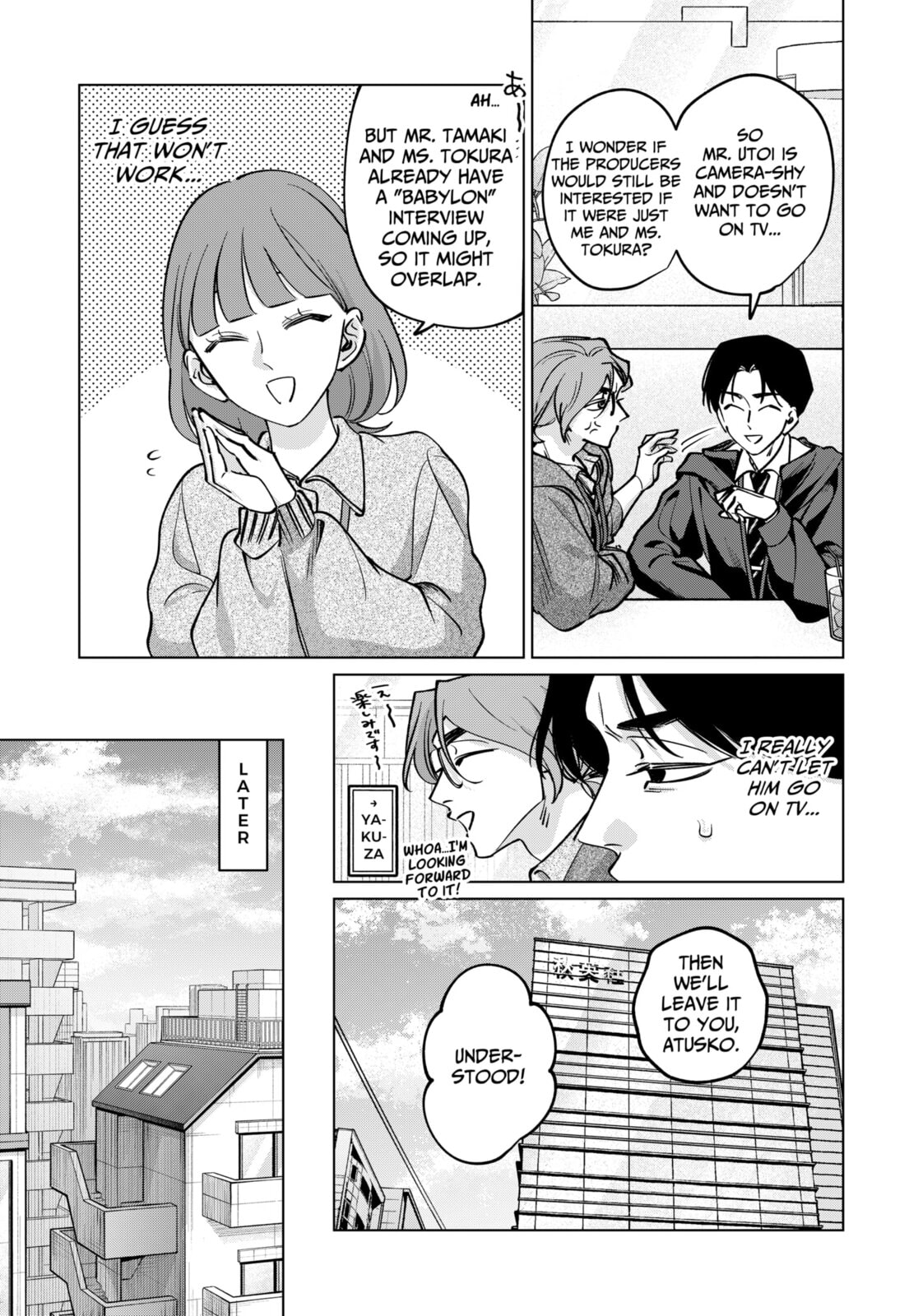 TATSUKI & TAMAKI Chapter 38 page 17 - 