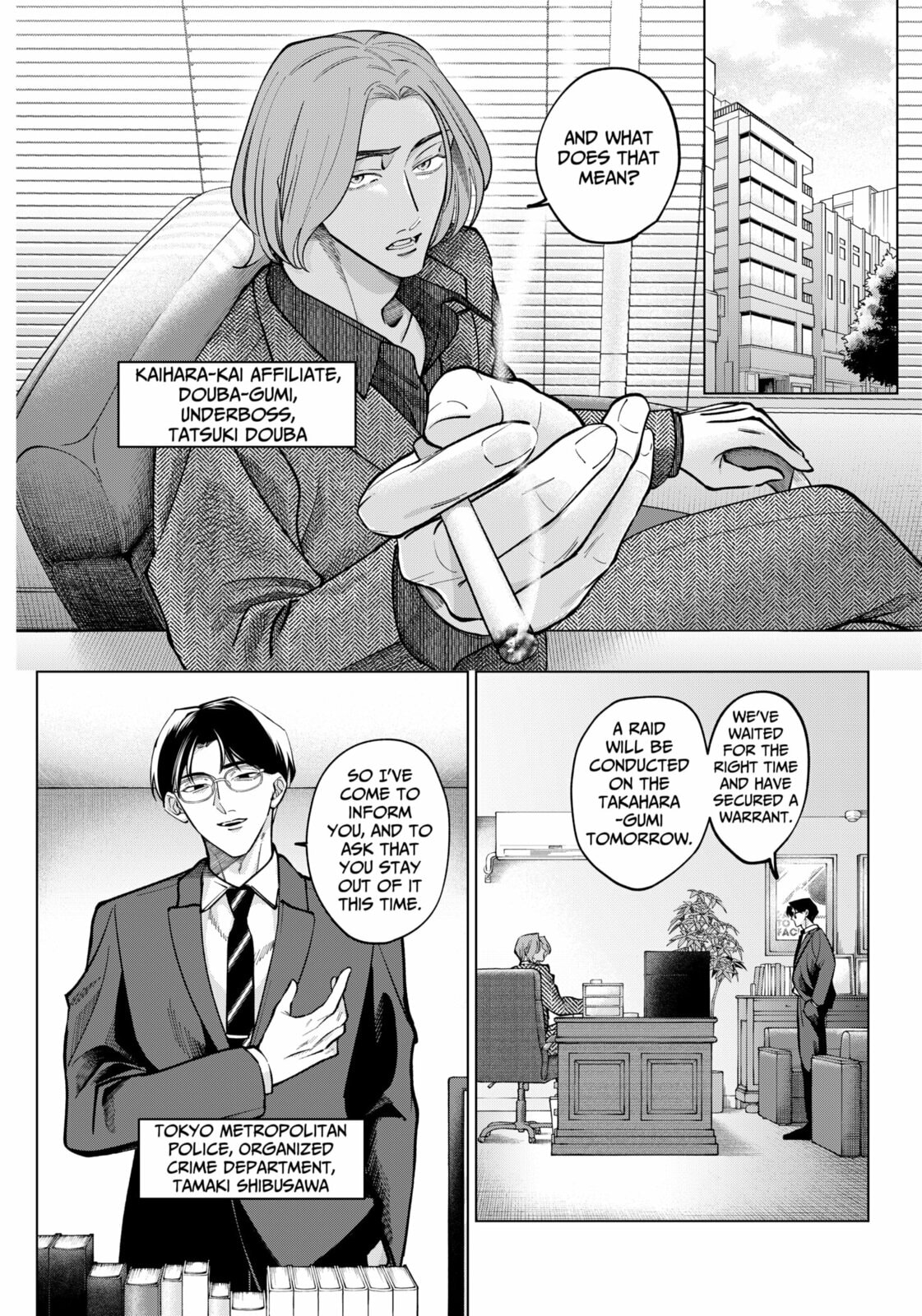 TATSUKI & TAMAKI Chapter 4 page 2 - 