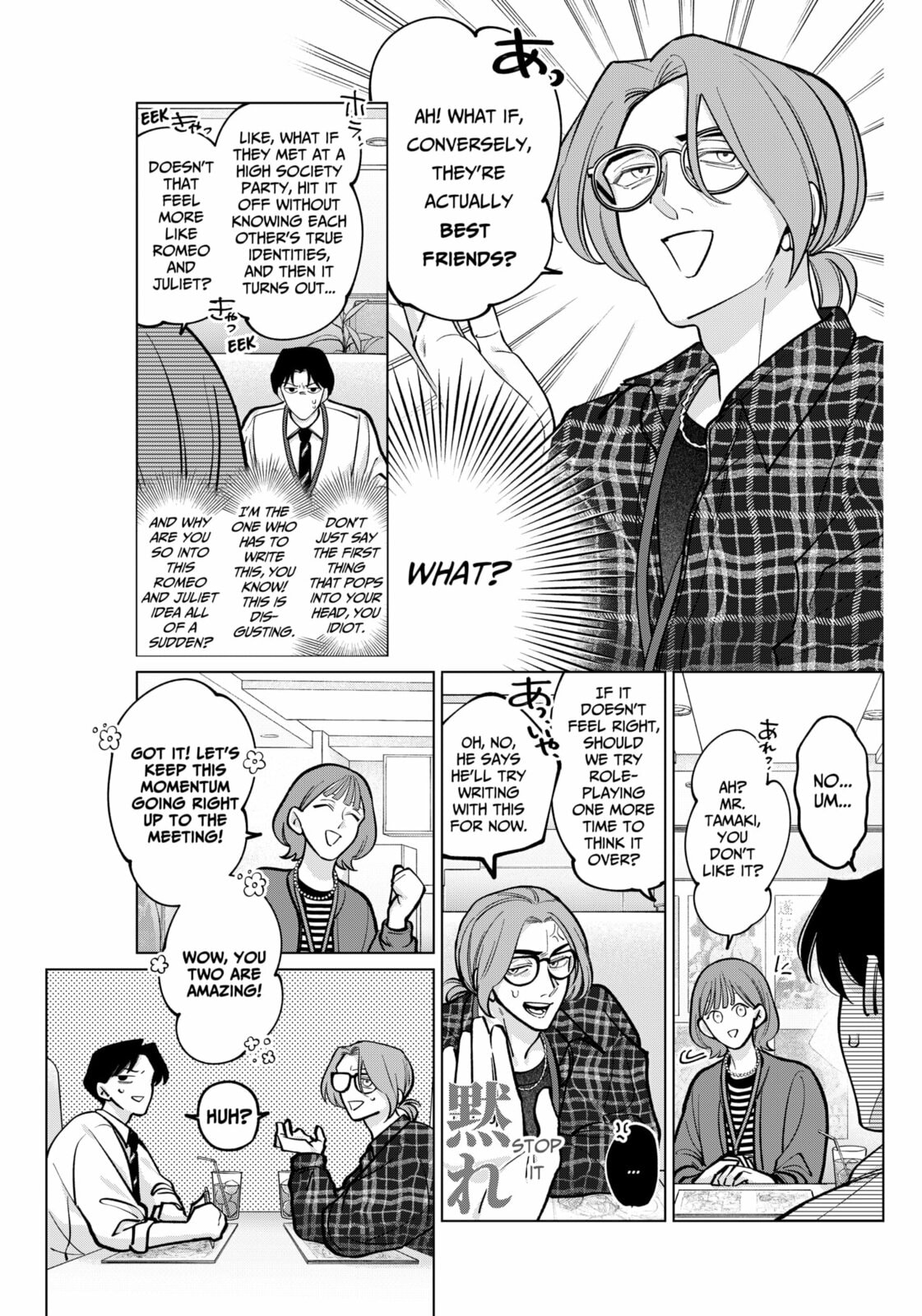 TATSUKI & TAMAKI Chapter 4 page 18 - 
