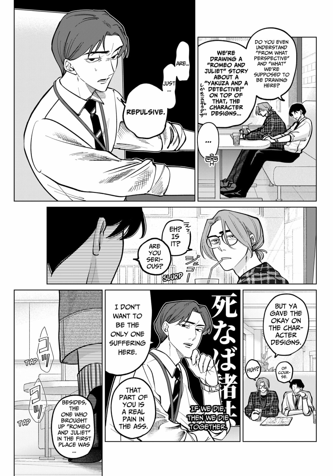 TATSUKI & TAMAKI Chapter 4 page 6 - 