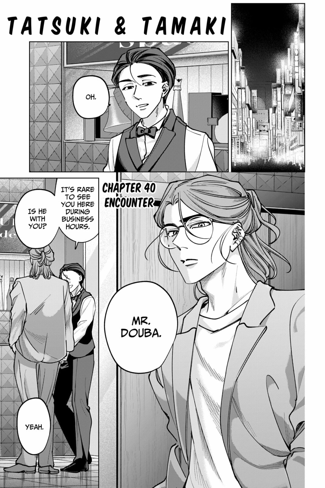 TATSUKI & TAMAKI Chapter 40 page 1 - 