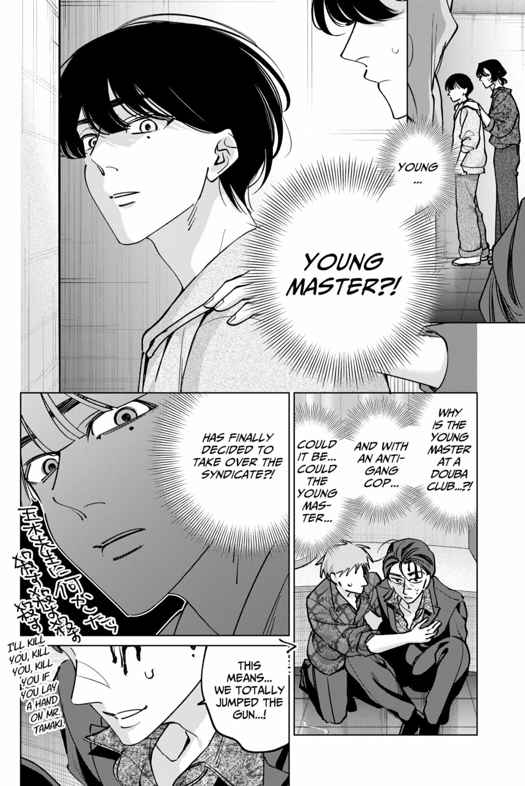 TATSUKI & TAMAKI Chapter 40 page 14 - 