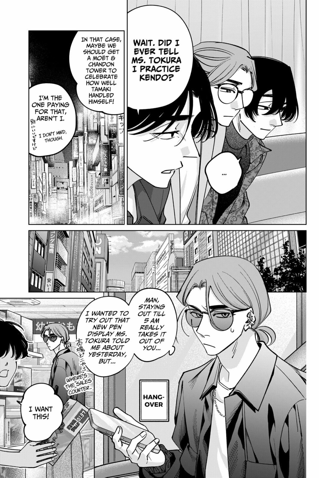 TATSUKI & TAMAKI Chapter 40 page 17 - 