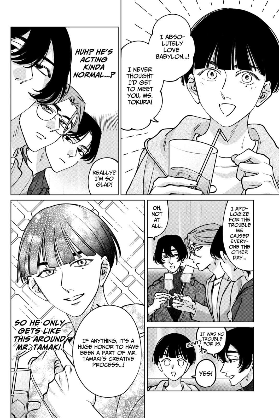TATSUKI & TAMAKI Chapter 40 page 6 - 