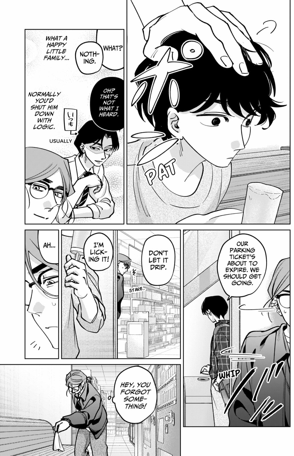 TATSUKI & TAMAKI Chapter 41 page 16 - 