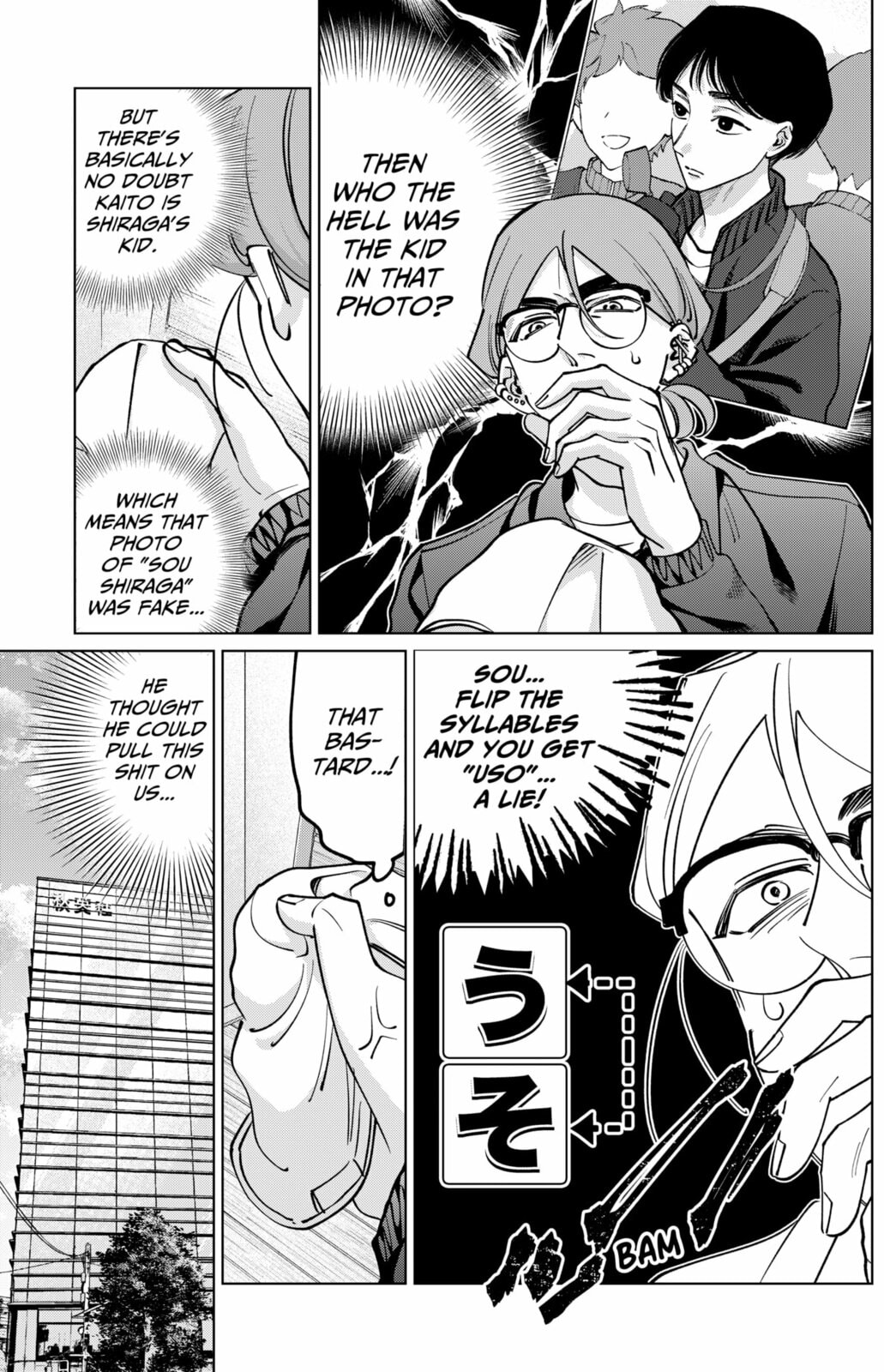 TATSUKI & TAMAKI Chapter 41 page 18 - 