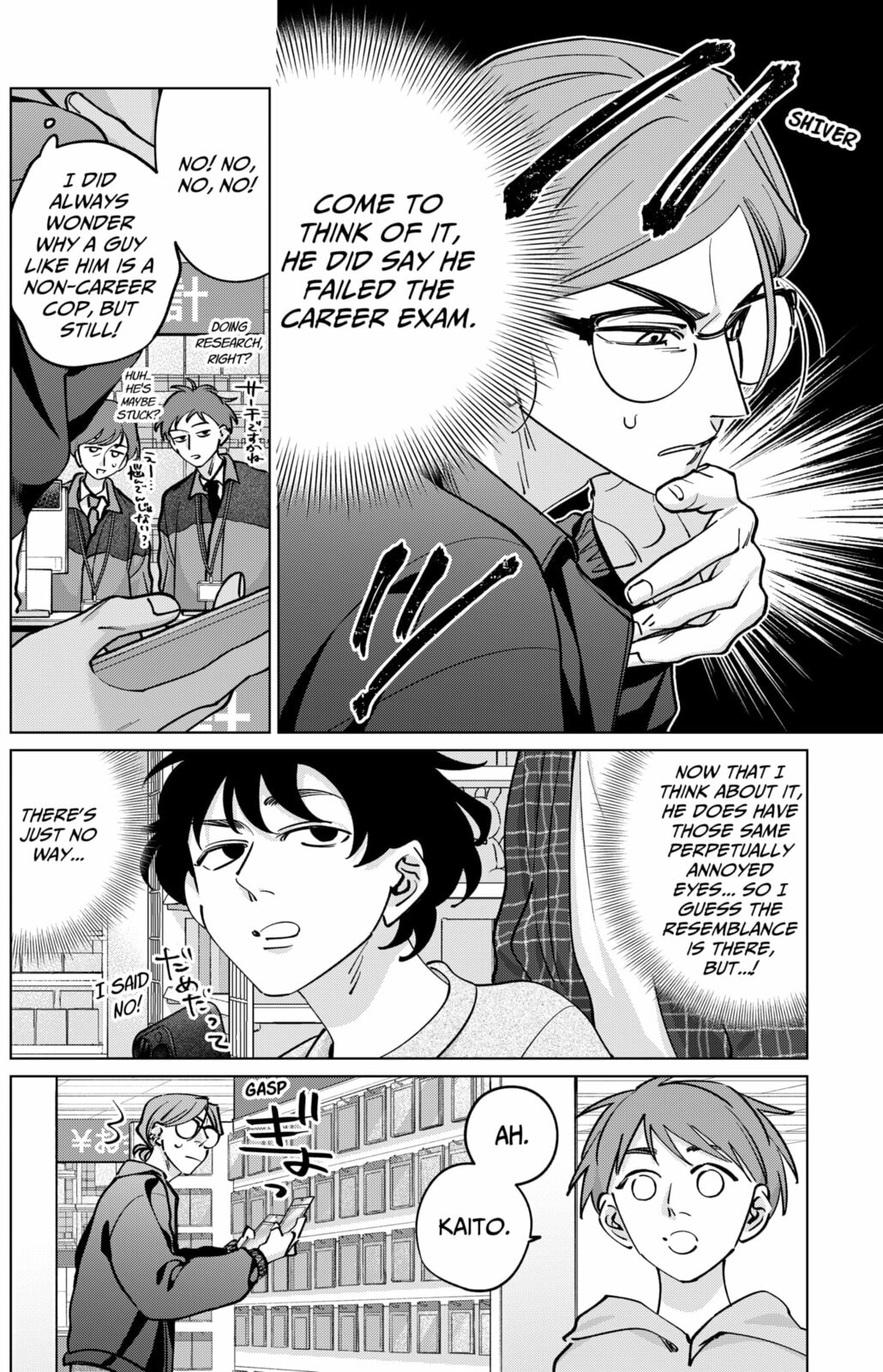 TATSUKI & TAMAKI Chapter 41 page 5 - 