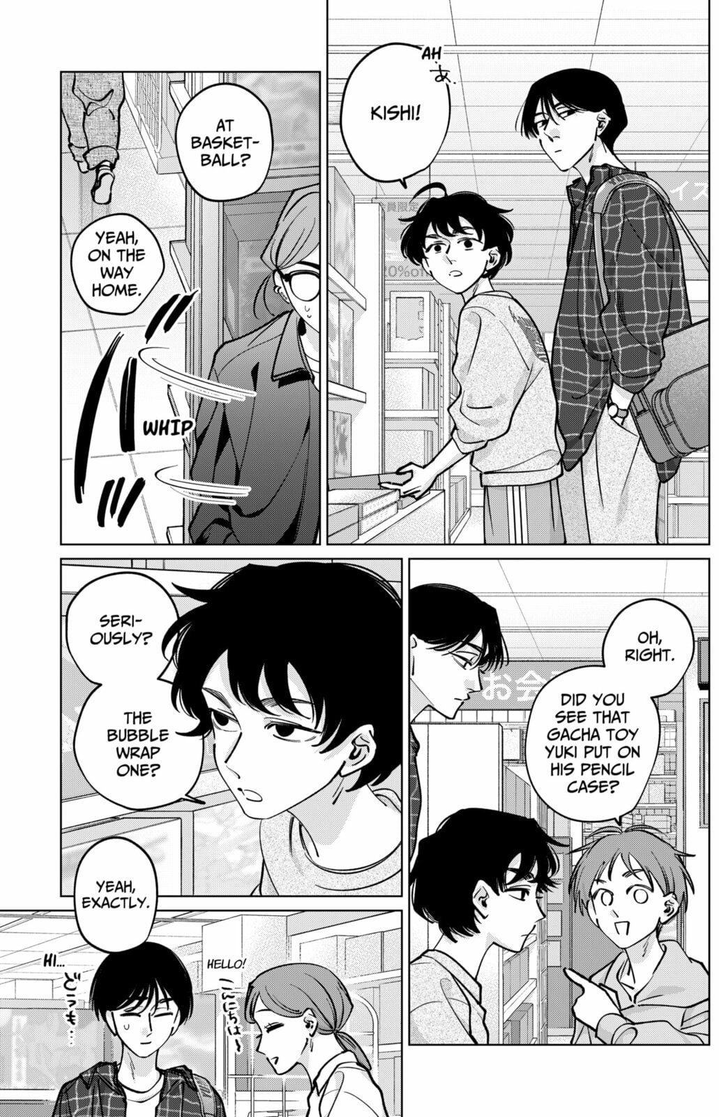 TATSUKI & TAMAKI Chapter 41 page 6 - 