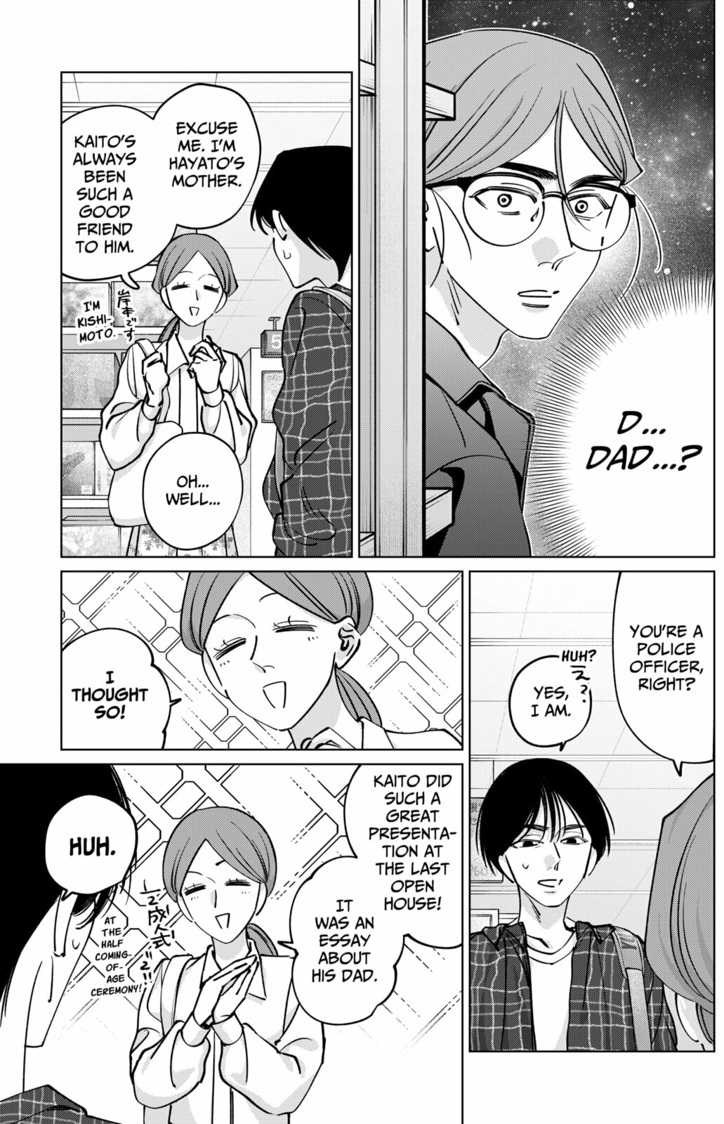 TATSUKI & TAMAKI Chapter 41 page 8 - 
