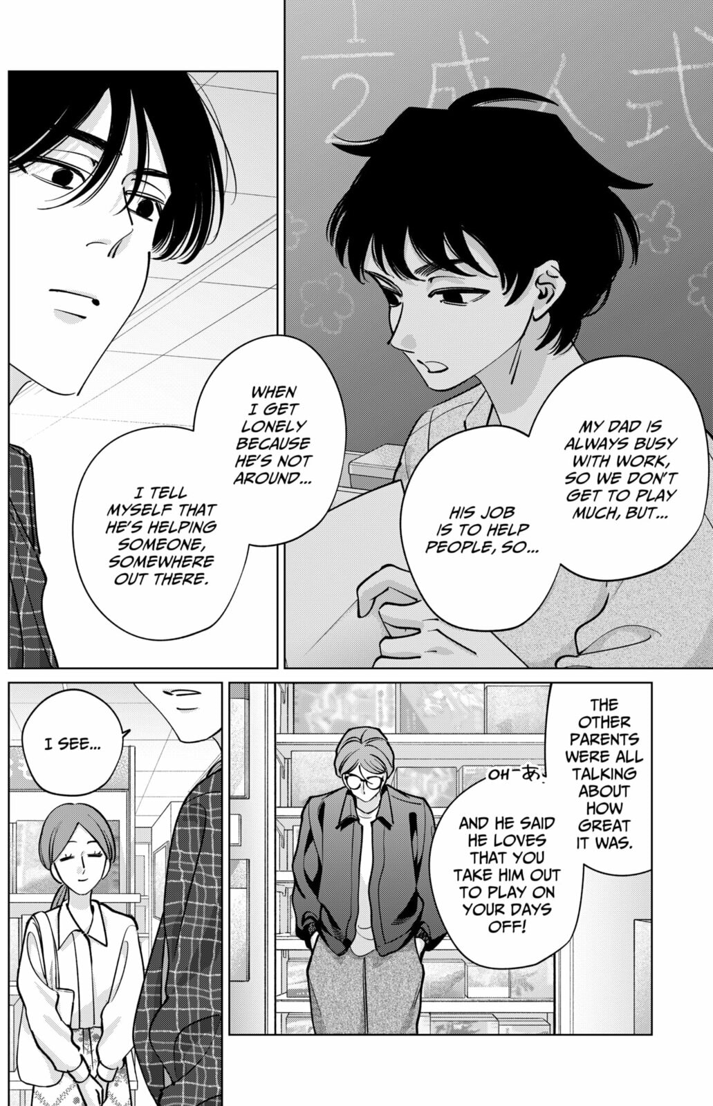 TATSUKI & TAMAKI Chapter 41 page 9 - 