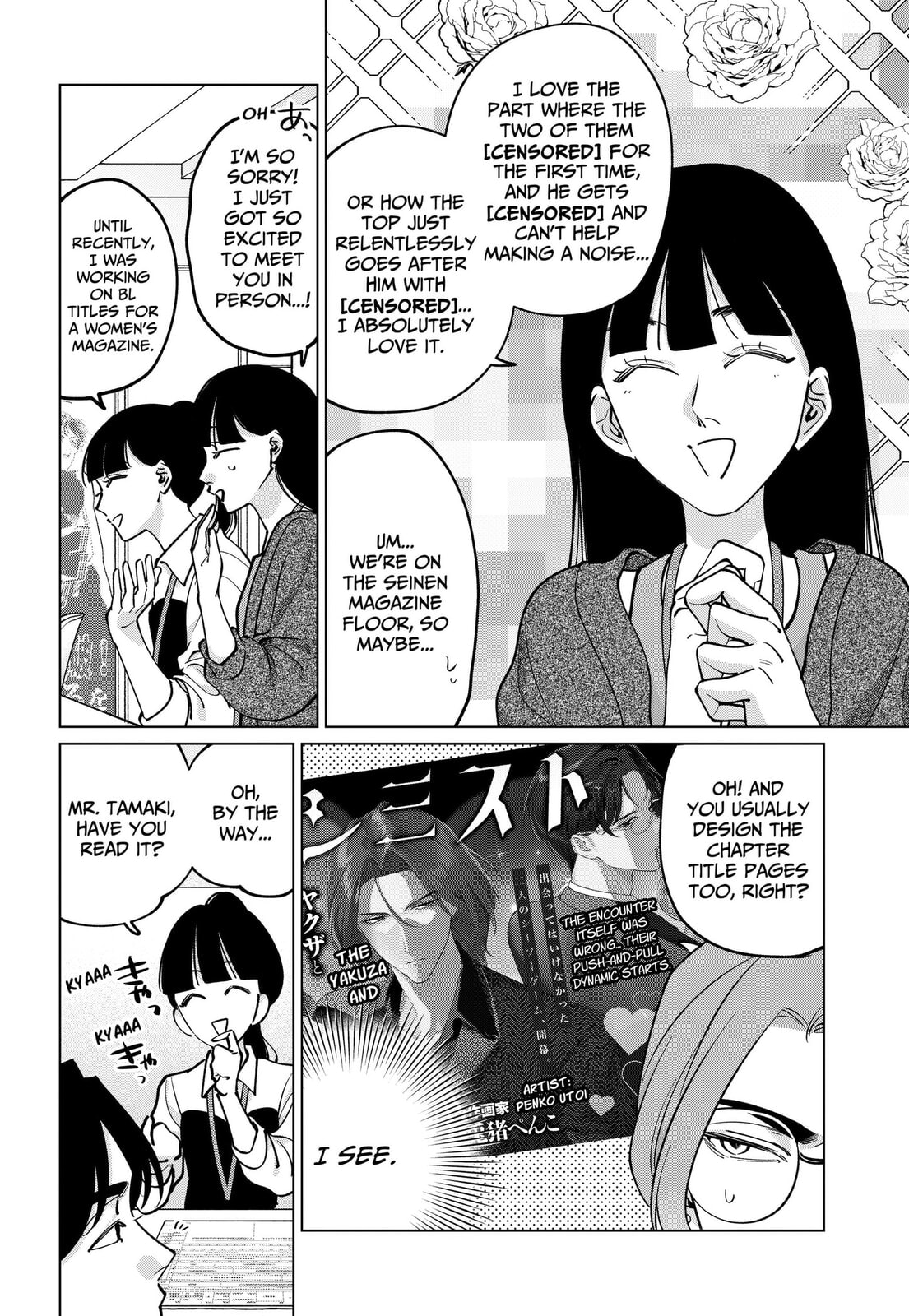 TATSUKI & TAMAKI Chapter 42 page 6 - 