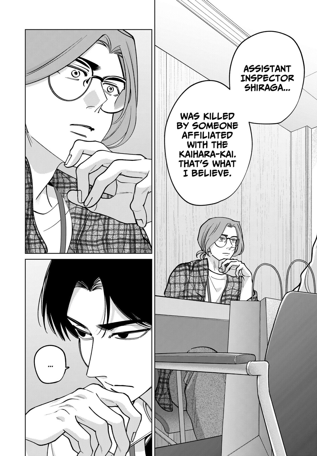 TATSUKI & TAMAKI Chapter 43 page 16 - 