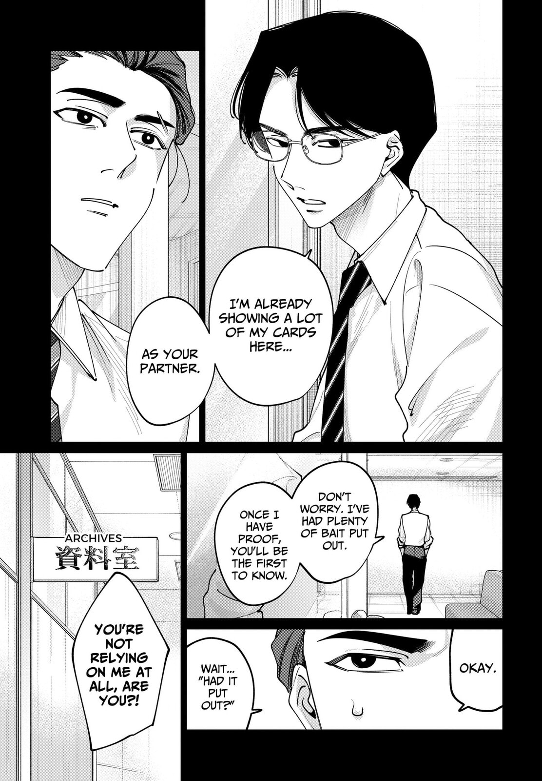 TATSUKI & TAMAKI Chapter 43 page 3 - 