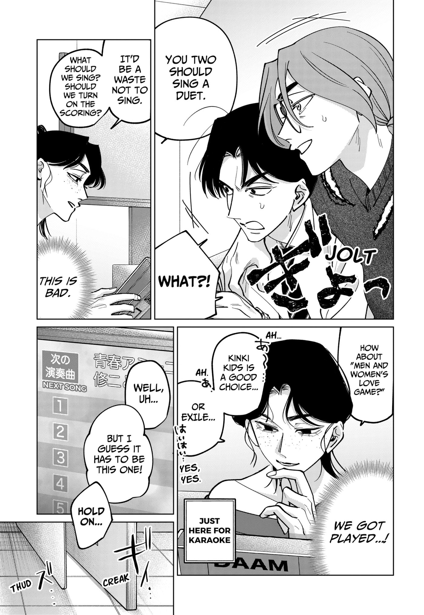 TATSUKI & TAMAKI Chapter 45 page 15 - 