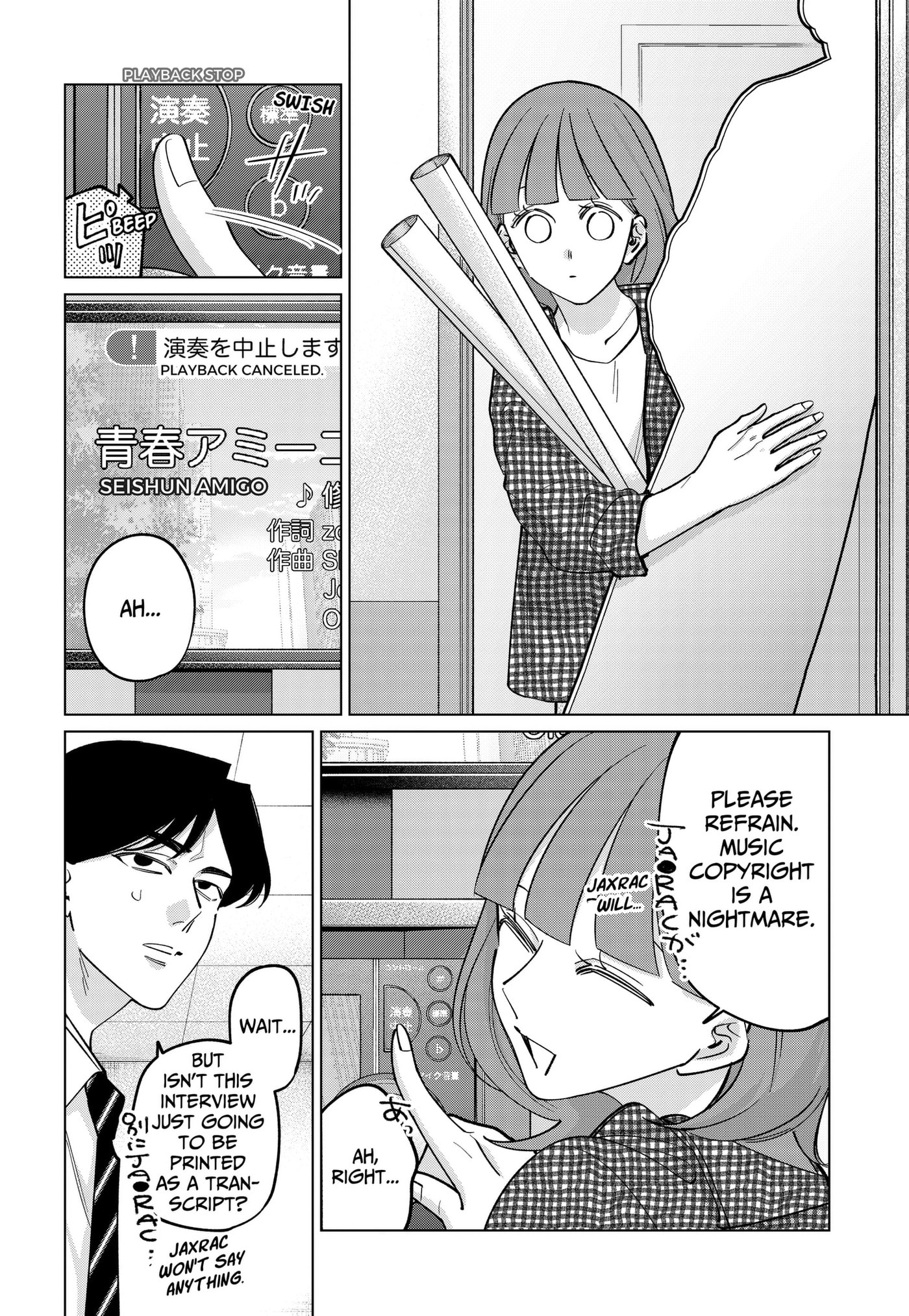 TATSUKI & TAMAKI Chapter 45 page 16 - 