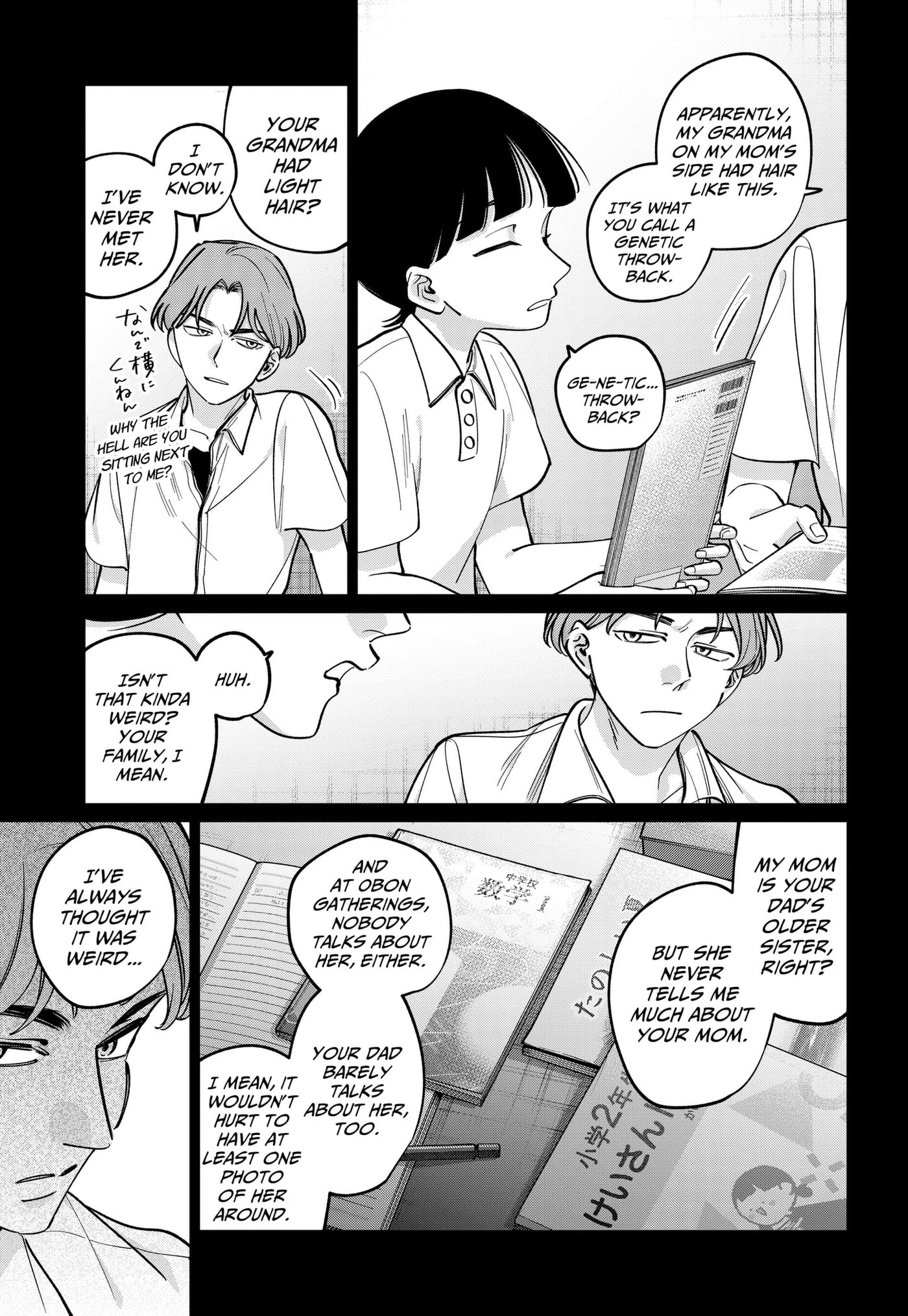 TATSUKI & TAMAKI Chapter 45 page 3 - 