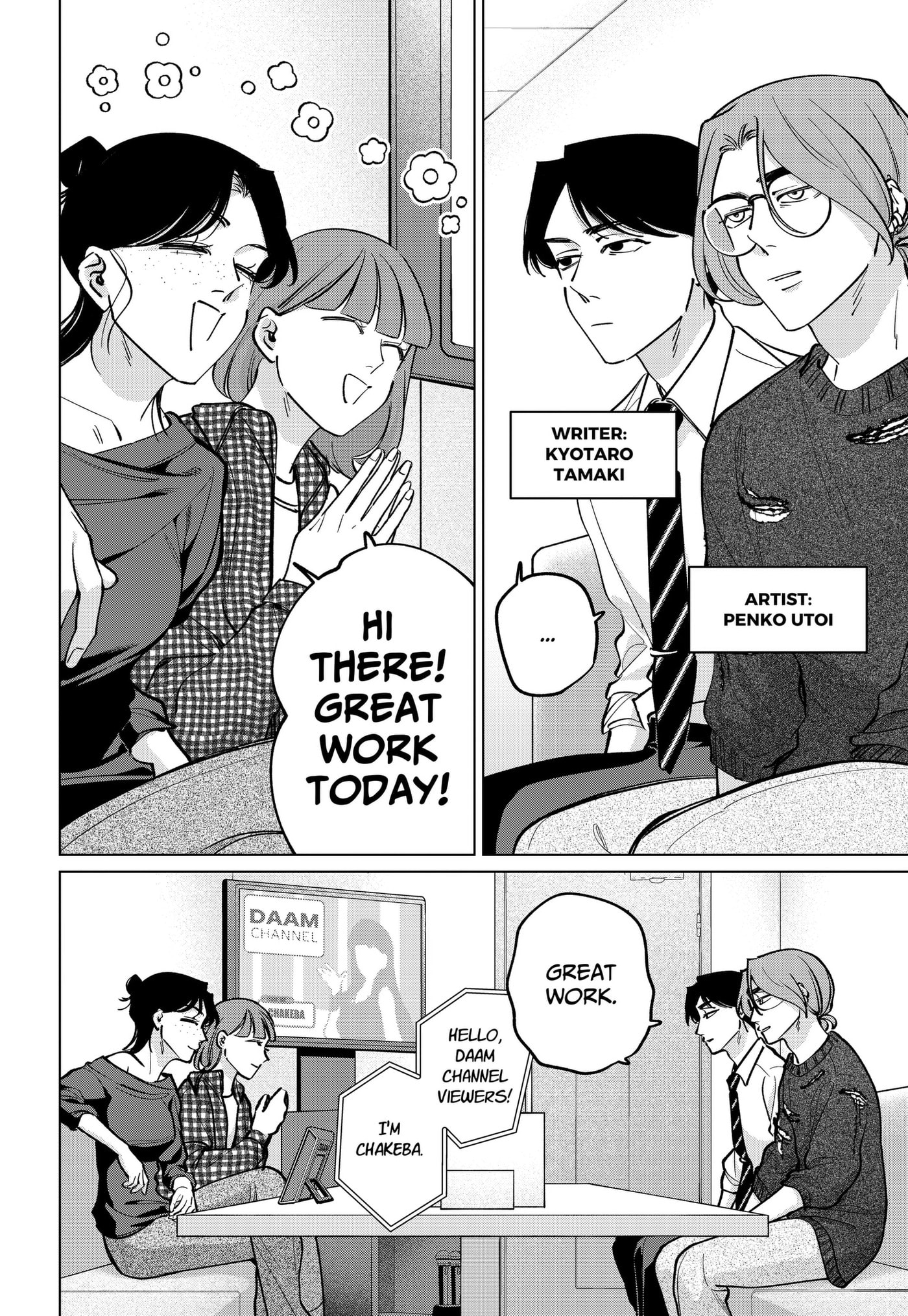 TATSUKI & TAMAKI Chapter 45 page 8 - 