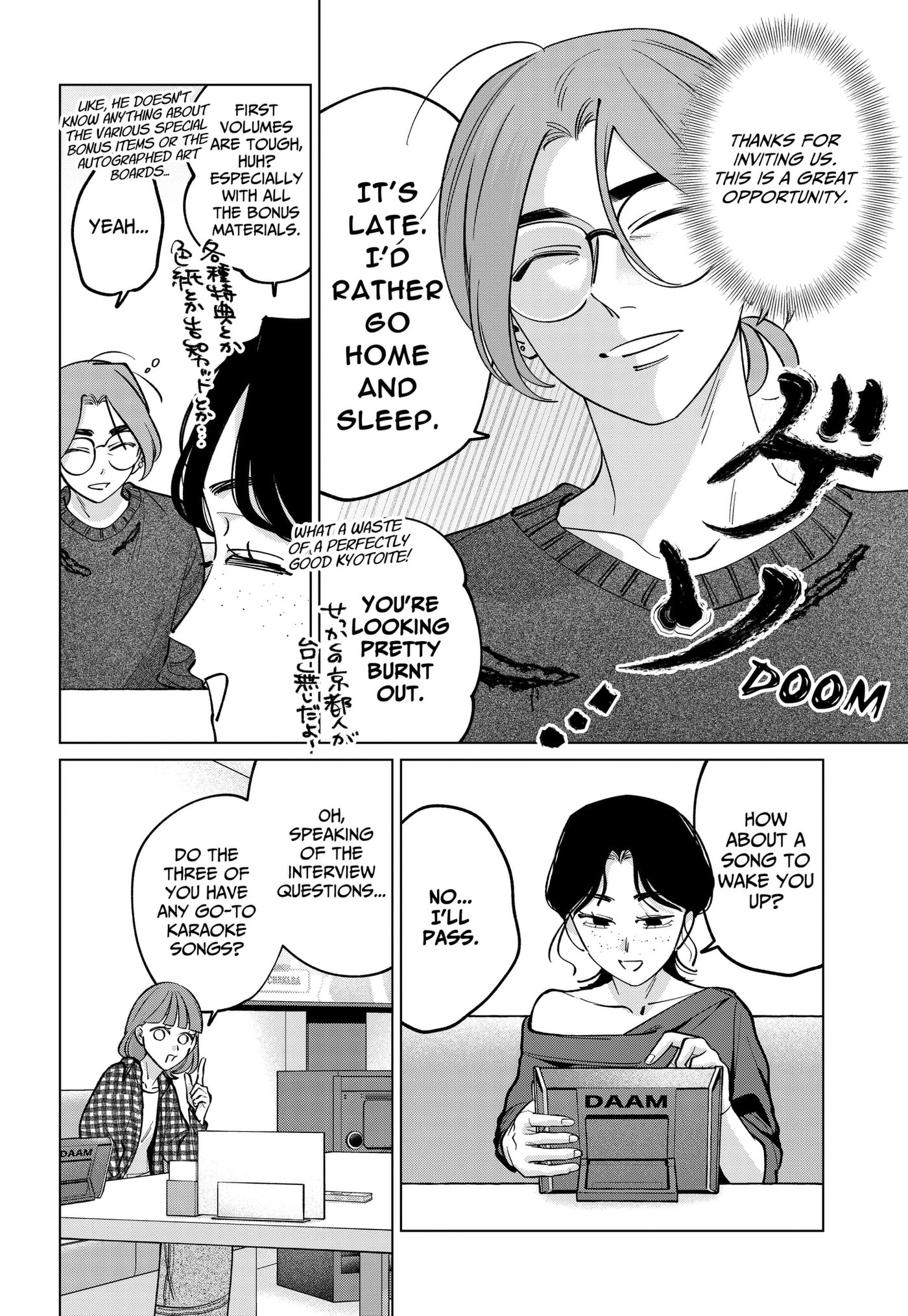 TATSUKI & TAMAKI Chapter 45 page 10 - 