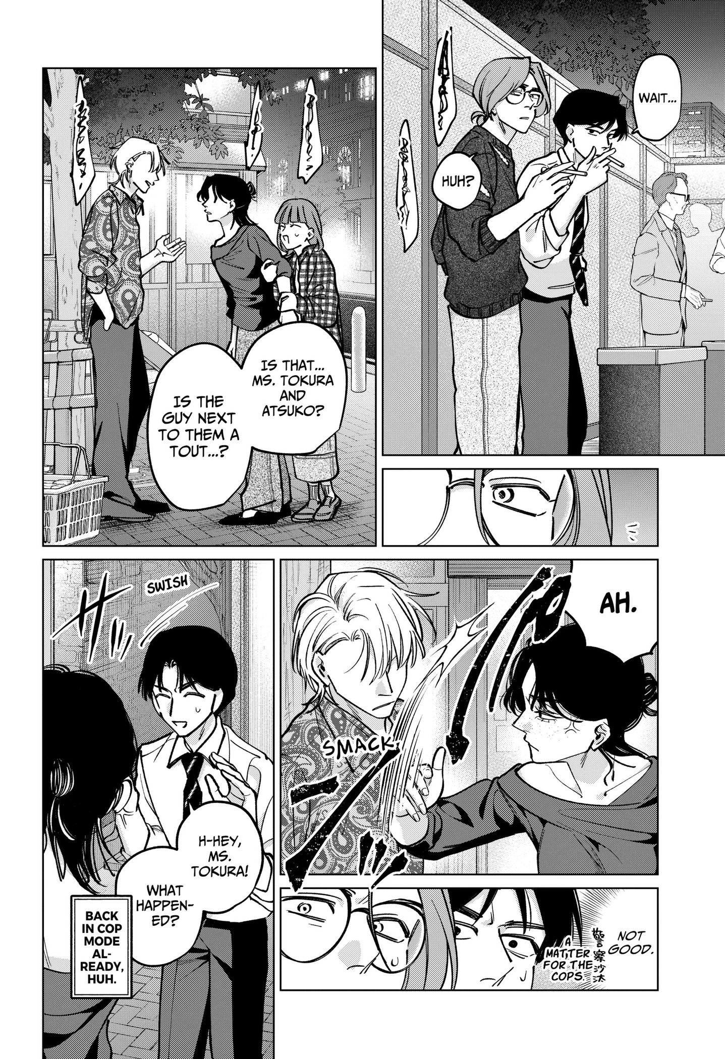TATSUKI & TAMAKI Chapter 46 page 14 - 