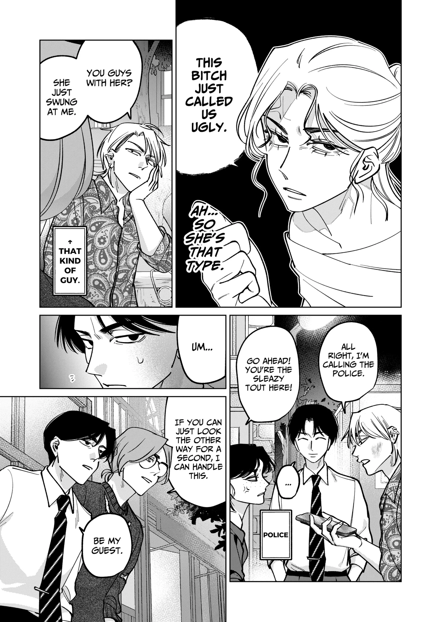 TATSUKI & TAMAKI Chapter 46 page 15 - 
