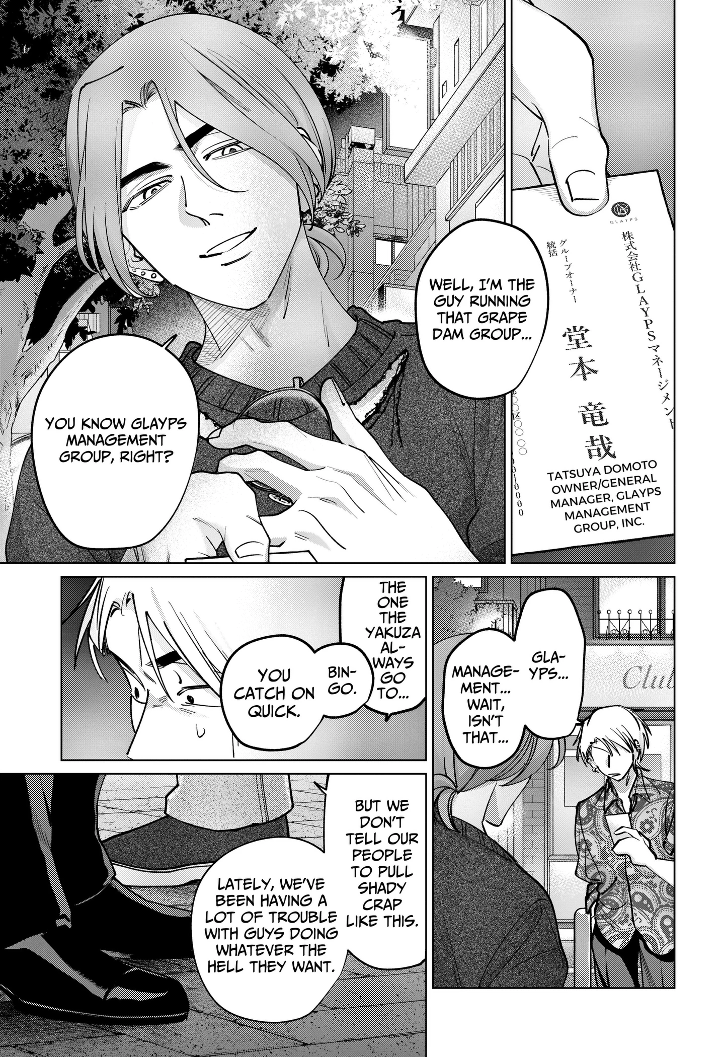 TATSUKI & TAMAKI Chapter 46 page 17 - 