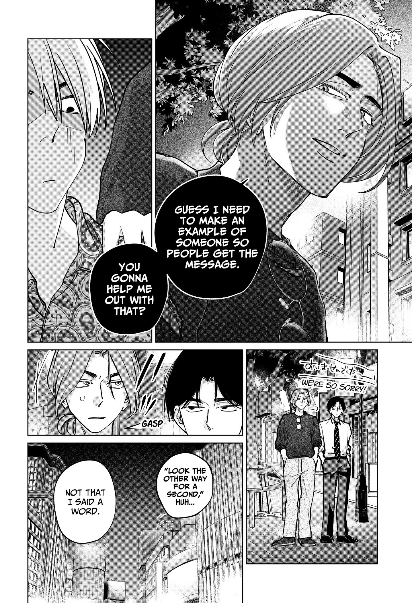 TATSUKI & TAMAKI Chapter 46 page 18 - 