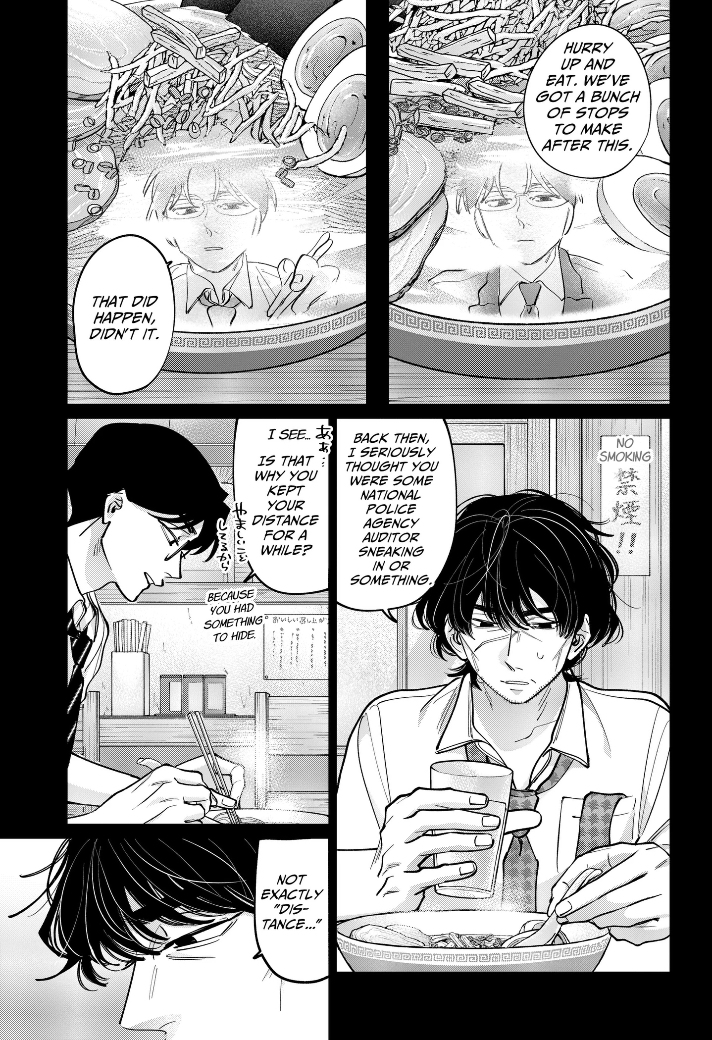TATSUKI & TAMAKI Chapter 46 page 5 - 