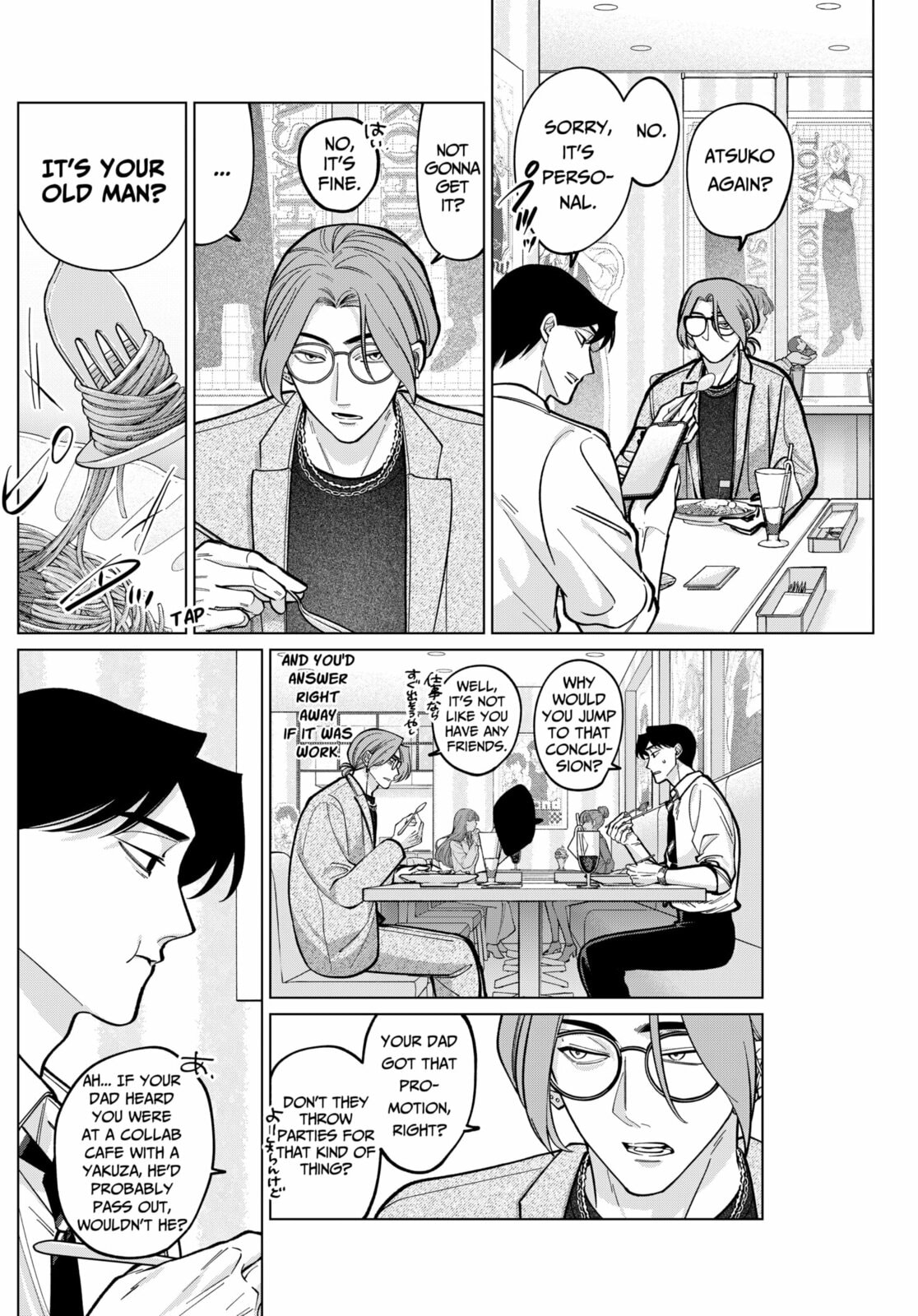 TATSUKI & TAMAKI Chapter 5 page 14 - 